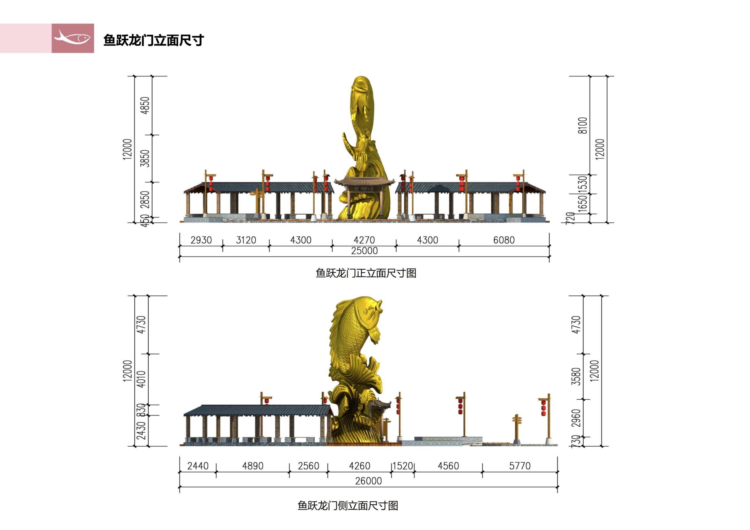 图片[166]-徐州北村特色田园乡村核心节点修建性详细规划 - 由甫网-由甫网