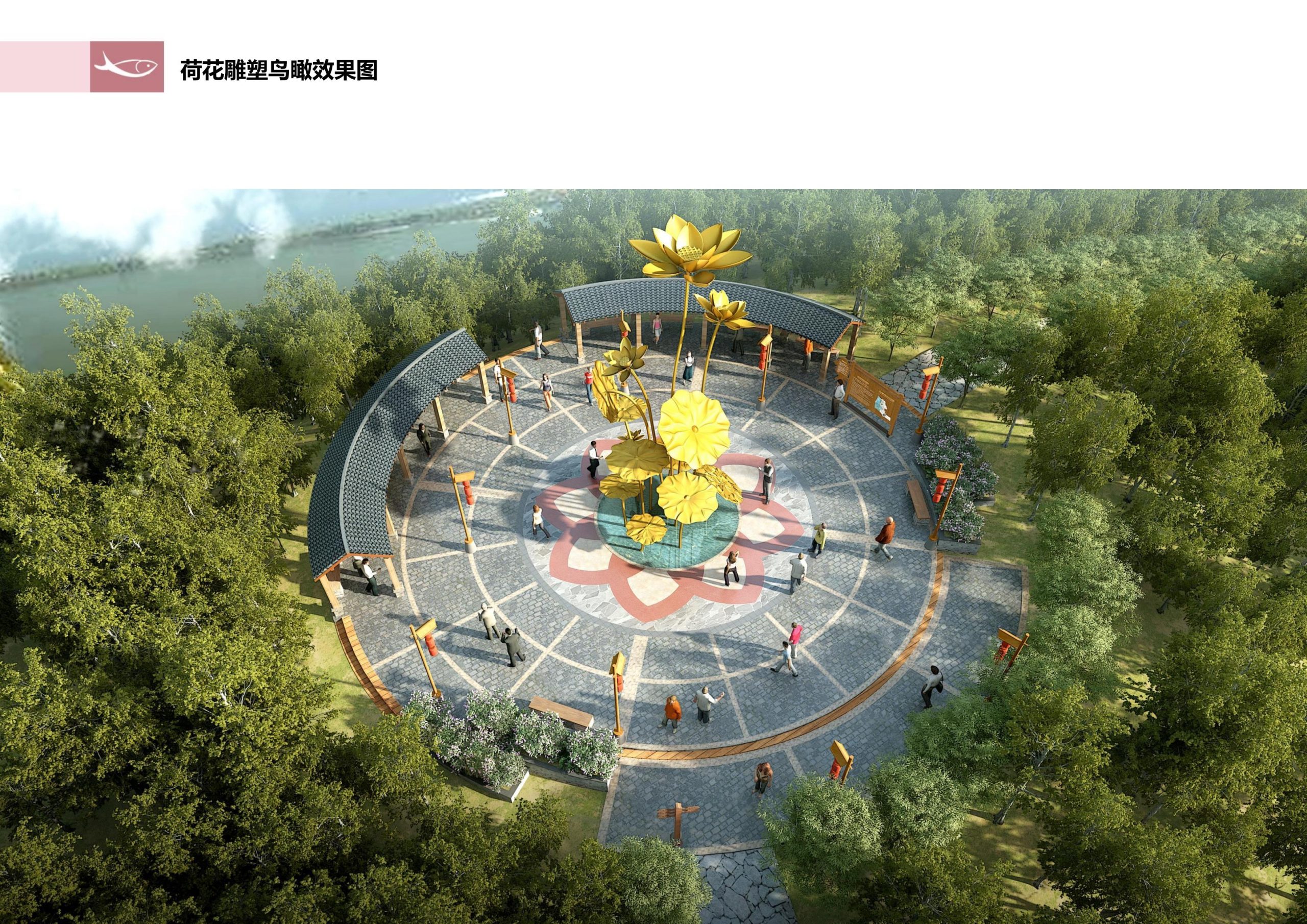 图片[167]-徐州北村特色田园乡村核心节点修建性详细规划 - 由甫网-由甫网