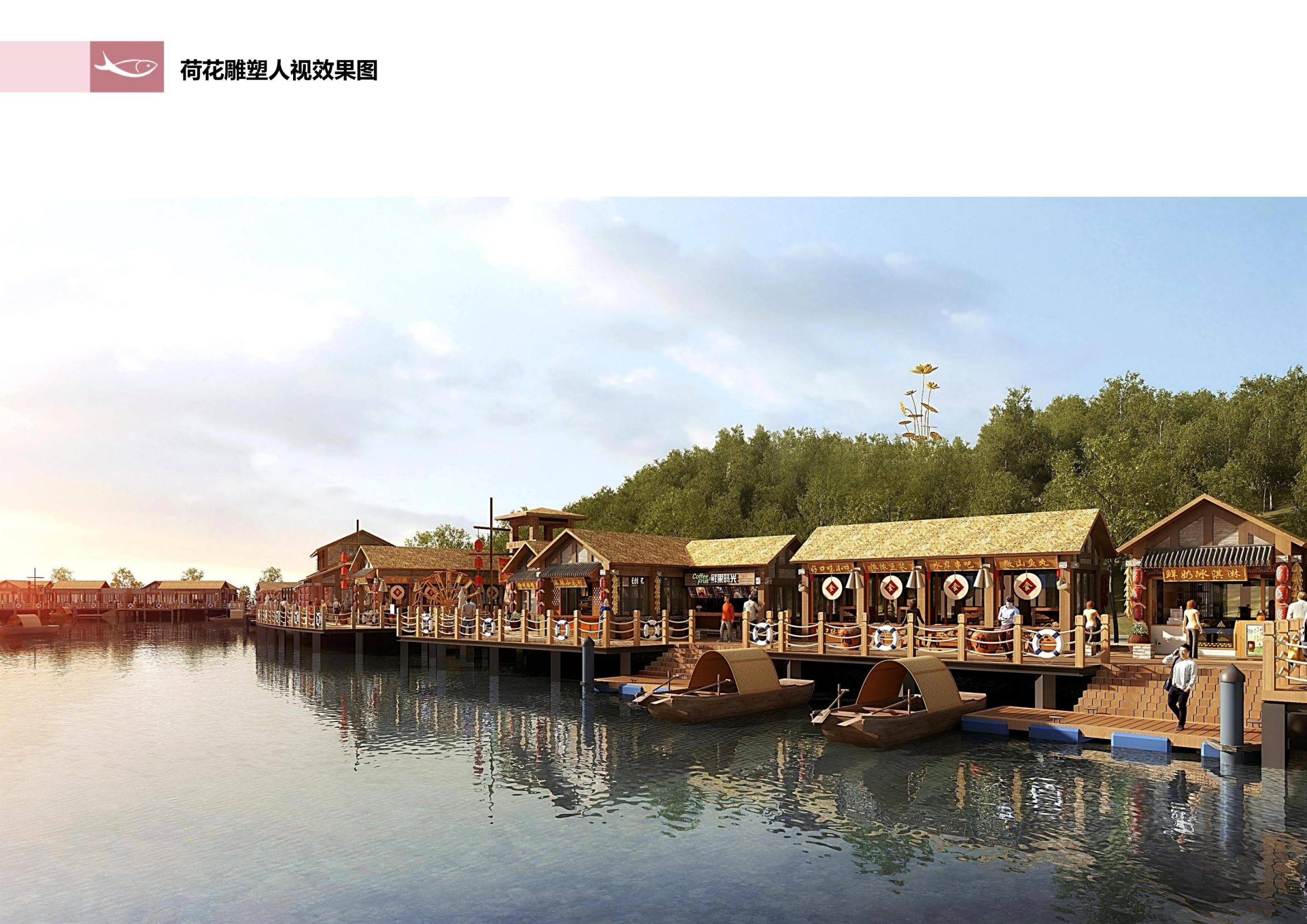 图片[168]-徐州北村特色田园乡村核心节点修建性详细规划 - 由甫网-由甫网