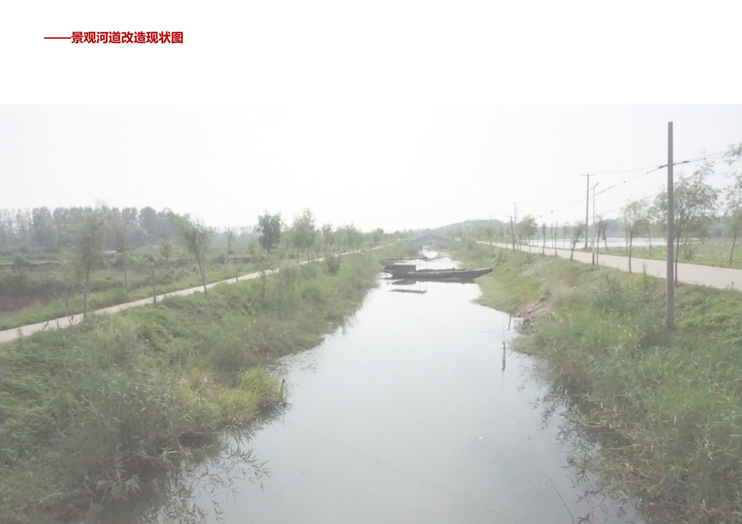 图片[170]-徐州北村特色田园乡村核心节点修建性详细规划 - 由甫网-由甫网