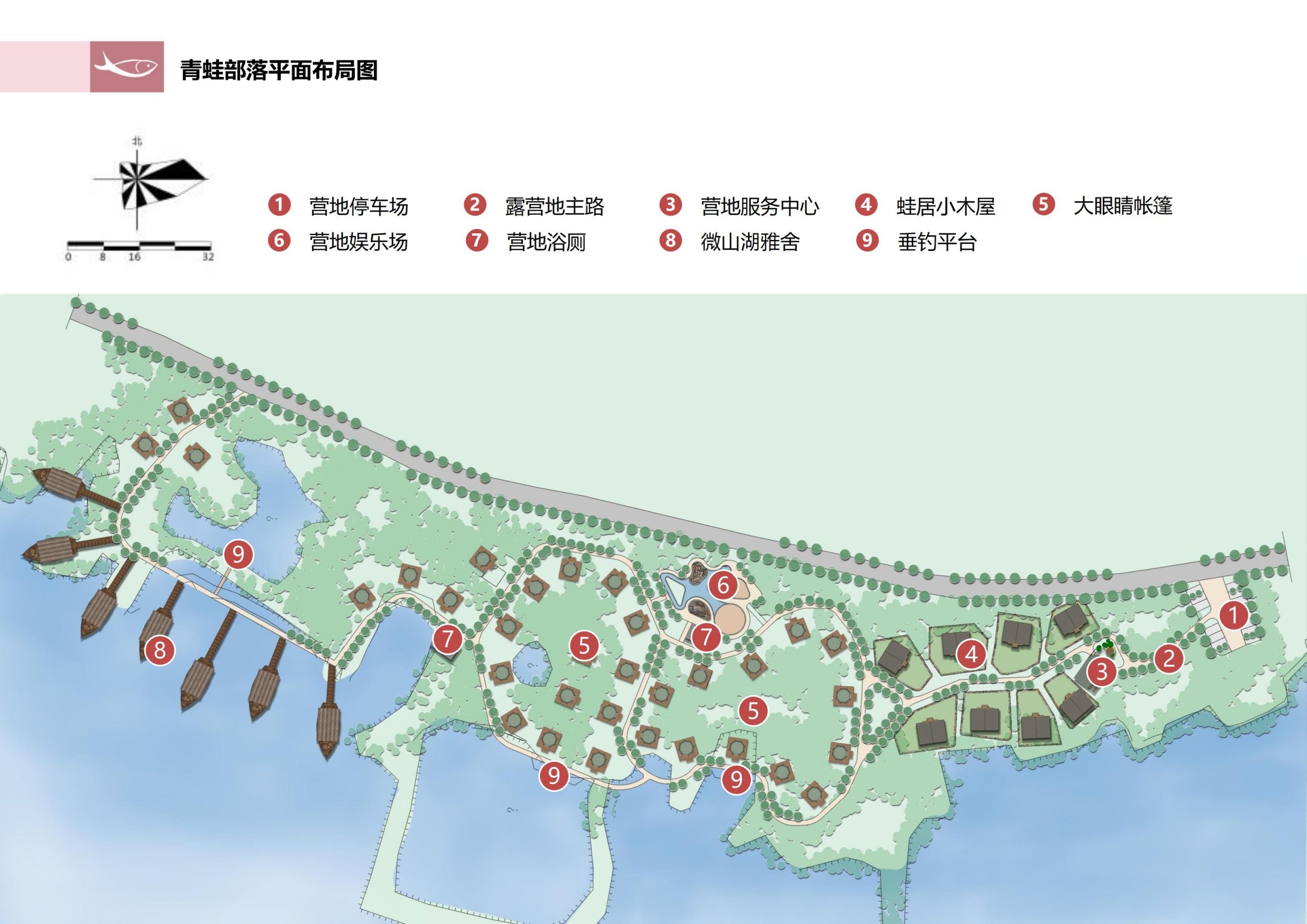 图片[177]-徐州北村特色田园乡村核心节点修建性详细规划 - 由甫网-由甫网