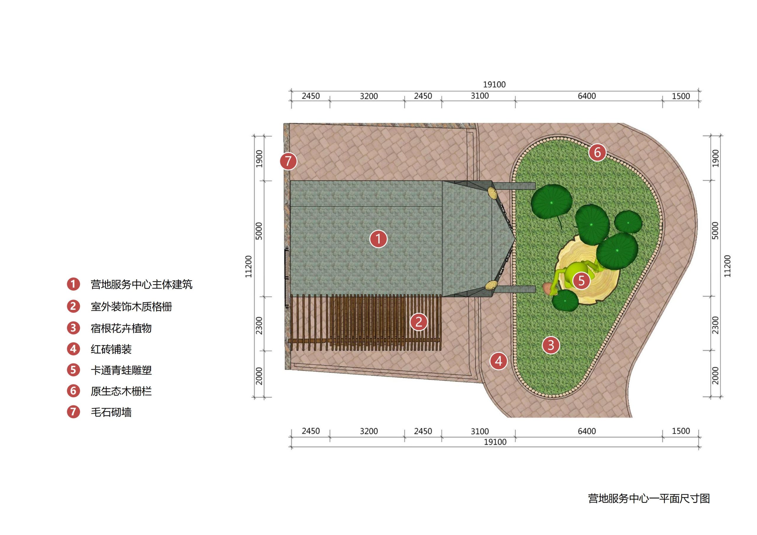 图片[180]-徐州北村特色田园乡村核心节点修建性详细规划 - 由甫网-由甫网