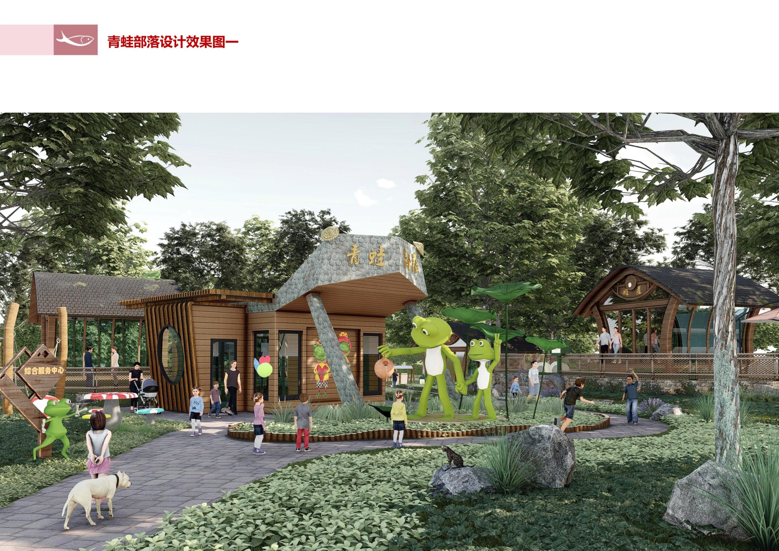 图片[181]-徐州北村特色田园乡村核心节点修建性详细规划 - 由甫网-由甫网