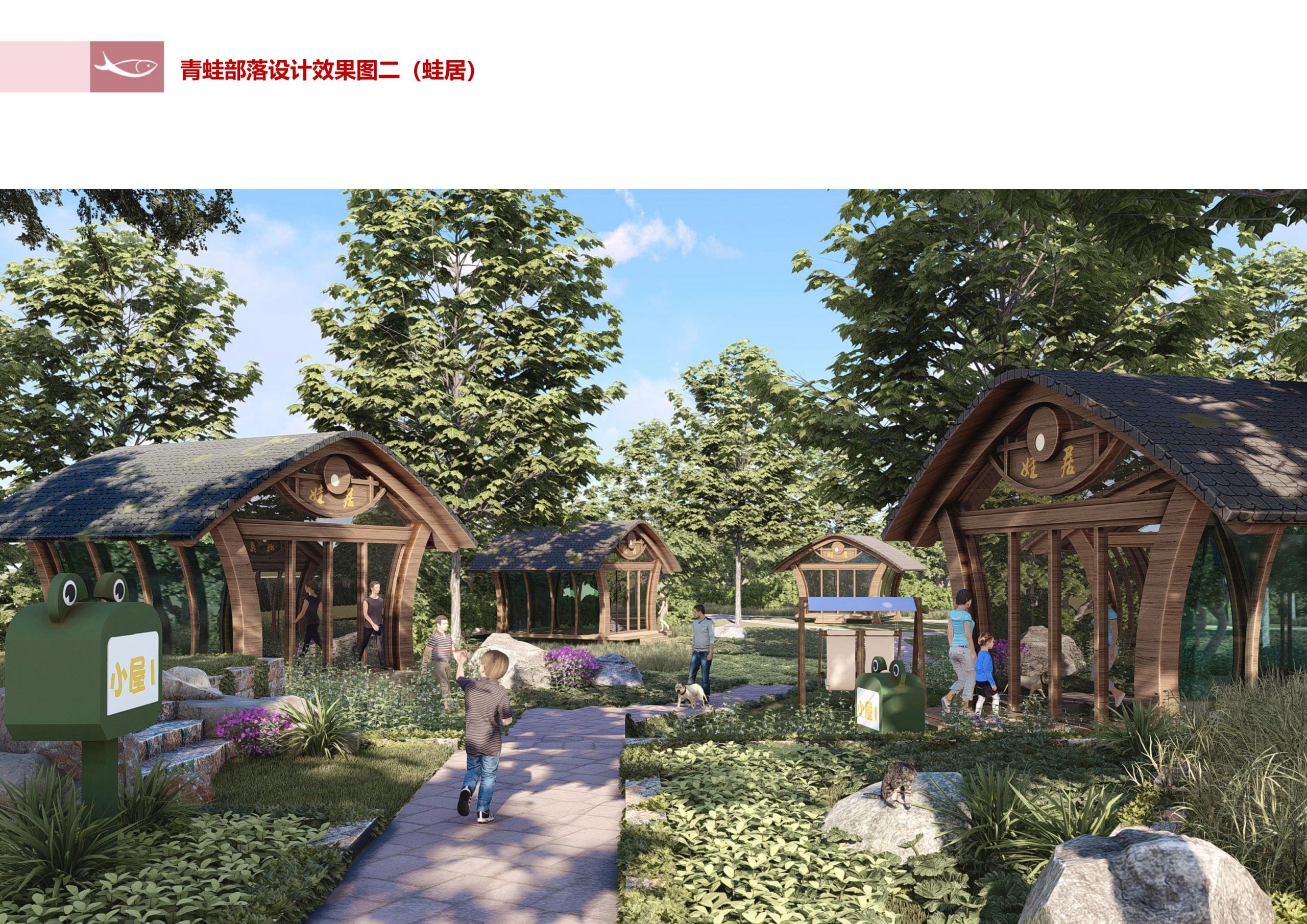 图片[184]-徐州北村特色田园乡村核心节点修建性详细规划 - 由甫网-由甫网