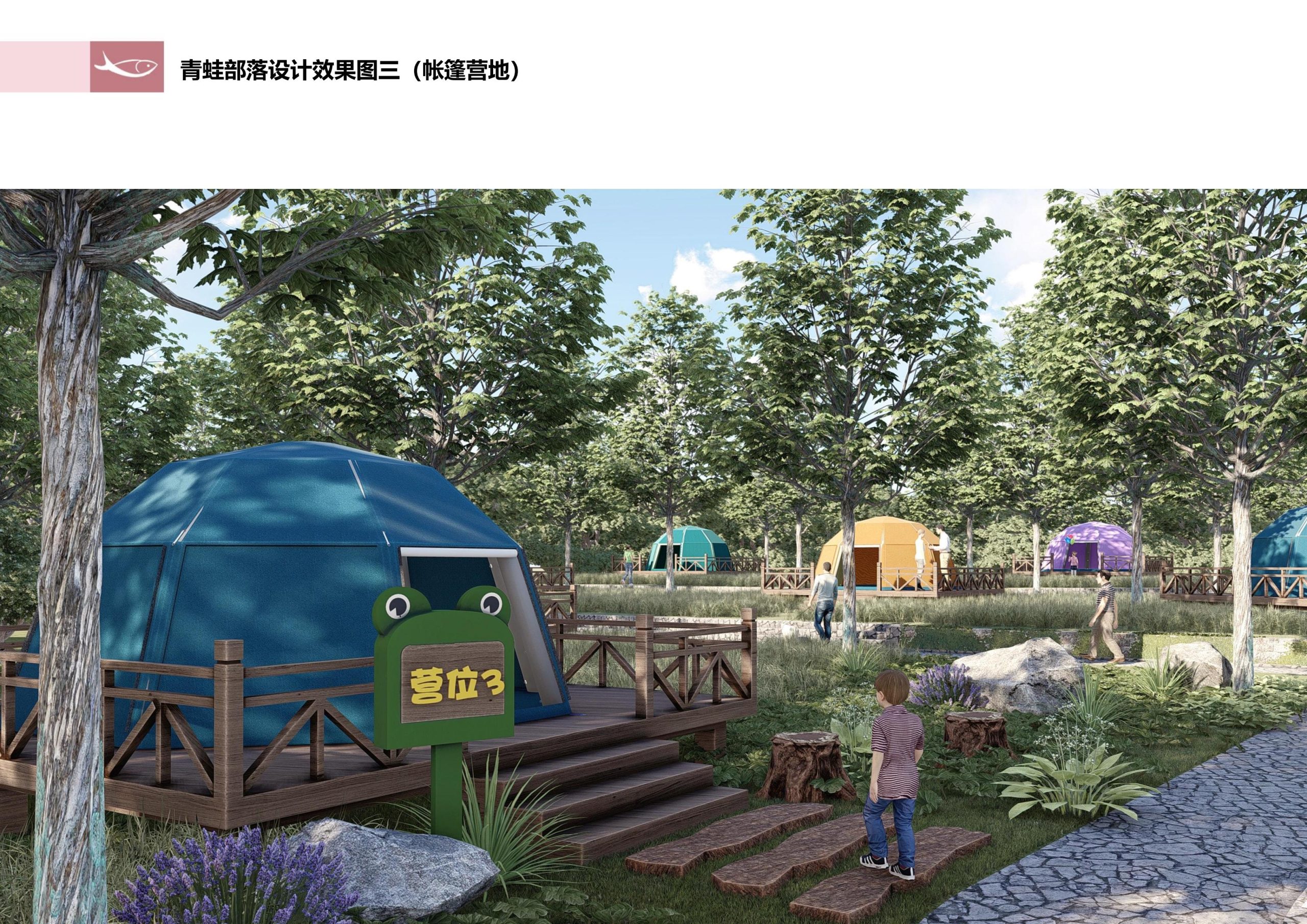 图片[186]-徐州北村特色田园乡村核心节点修建性详细规划 - 由甫网-由甫网