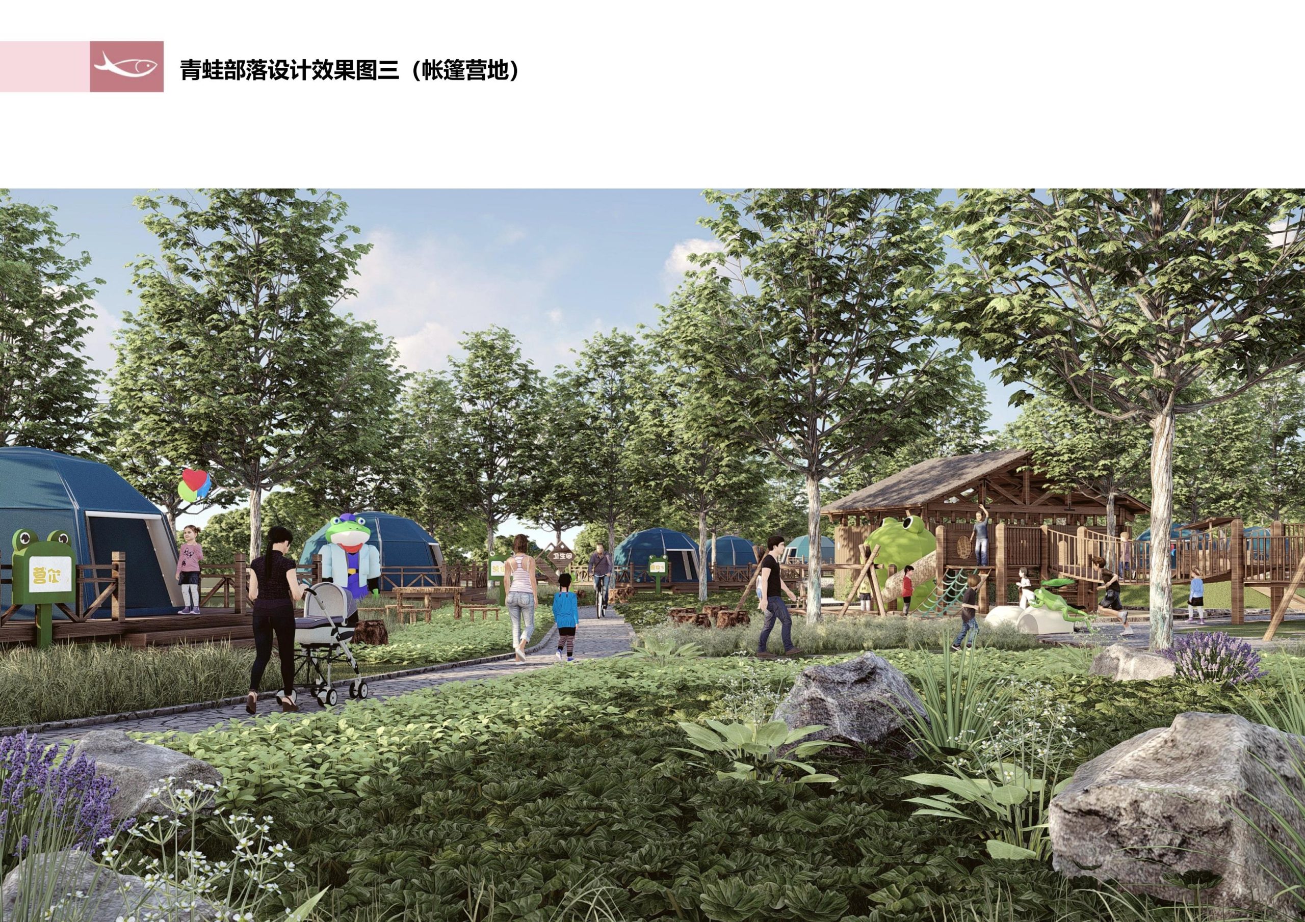 图片[187]-徐州北村特色田园乡村核心节点修建性详细规划 - 由甫网-由甫网