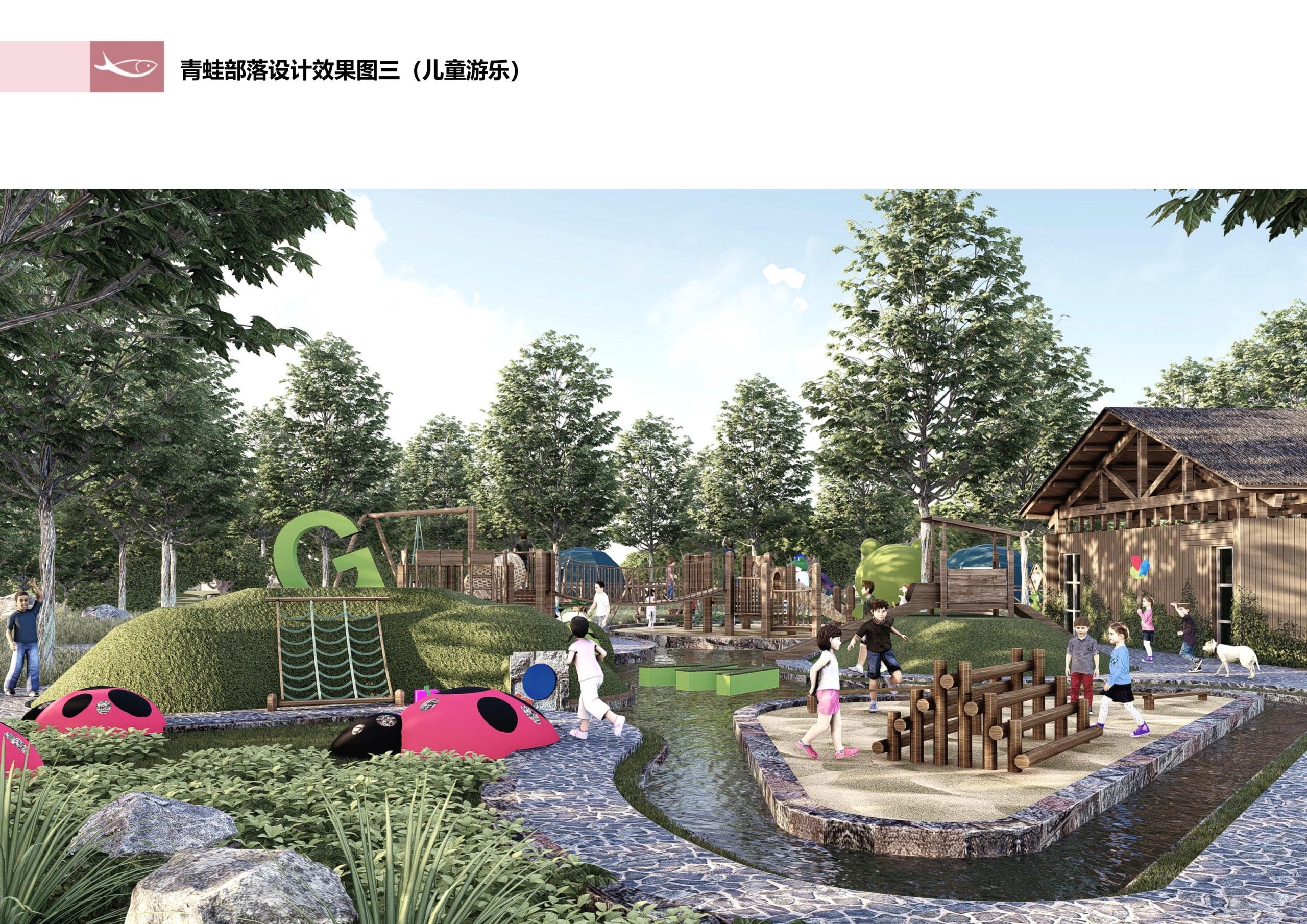 图片[188]-徐州北村特色田园乡村核心节点修建性详细规划 - 由甫网-由甫网