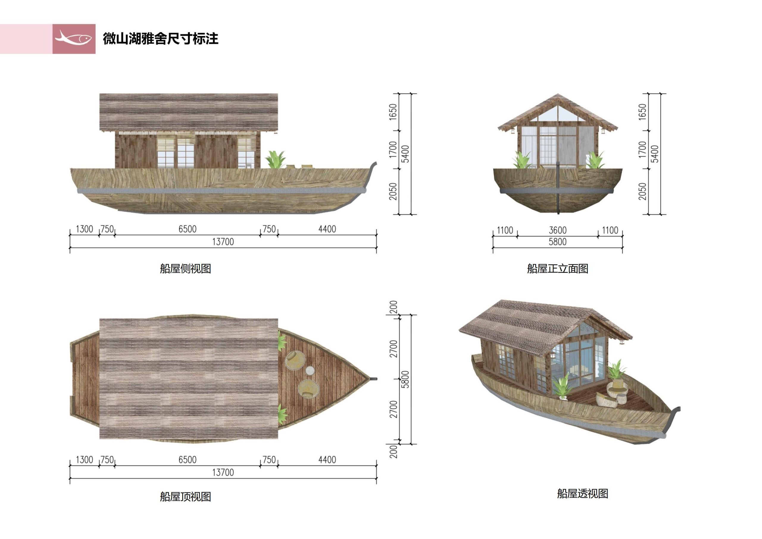 图片[197]-徐州北村特色田园乡村核心节点修建性详细规划 - 由甫网-由甫网