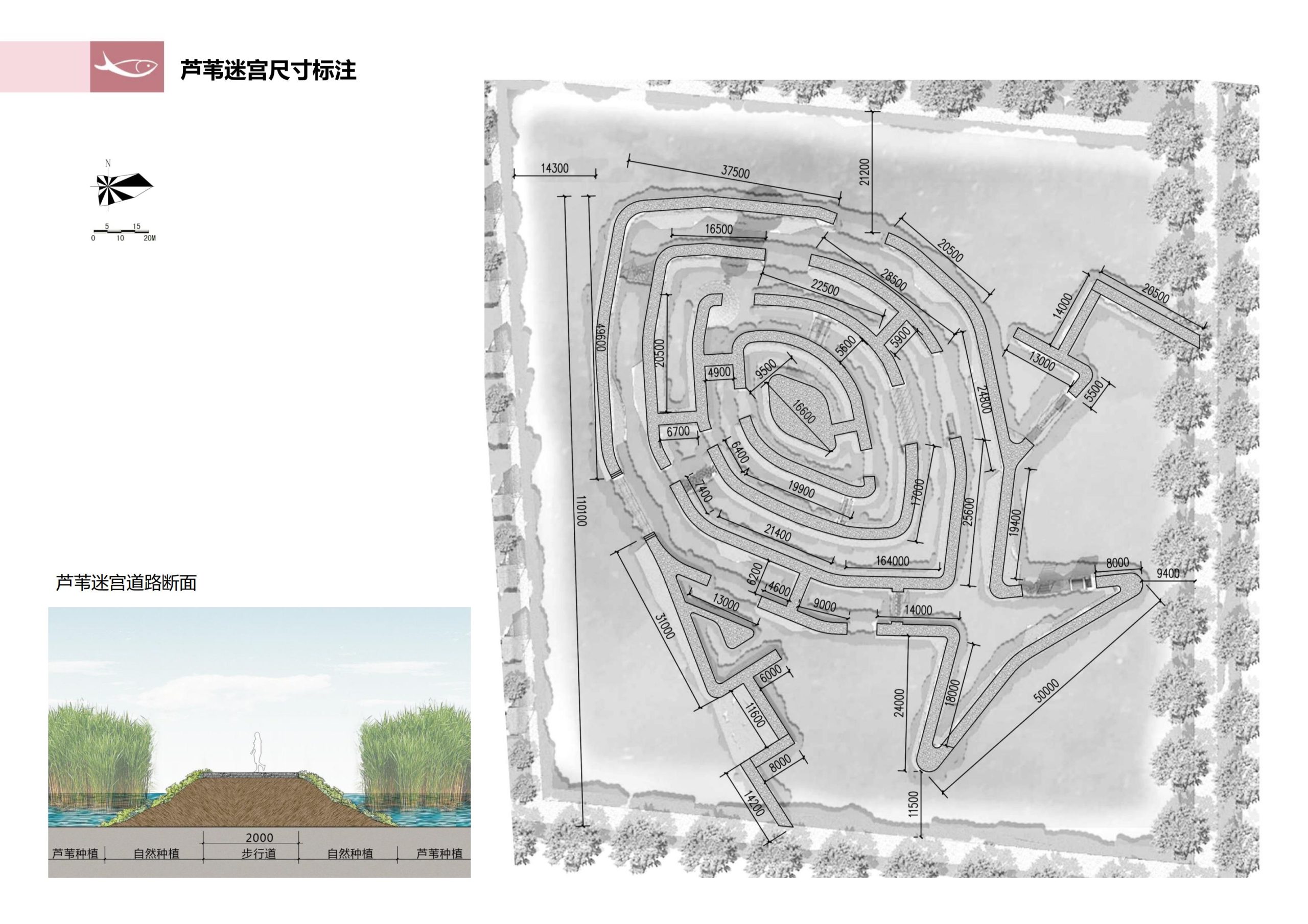 图片[205]-徐州北村特色田园乡村核心节点修建性详细规划 - 由甫网-由甫网