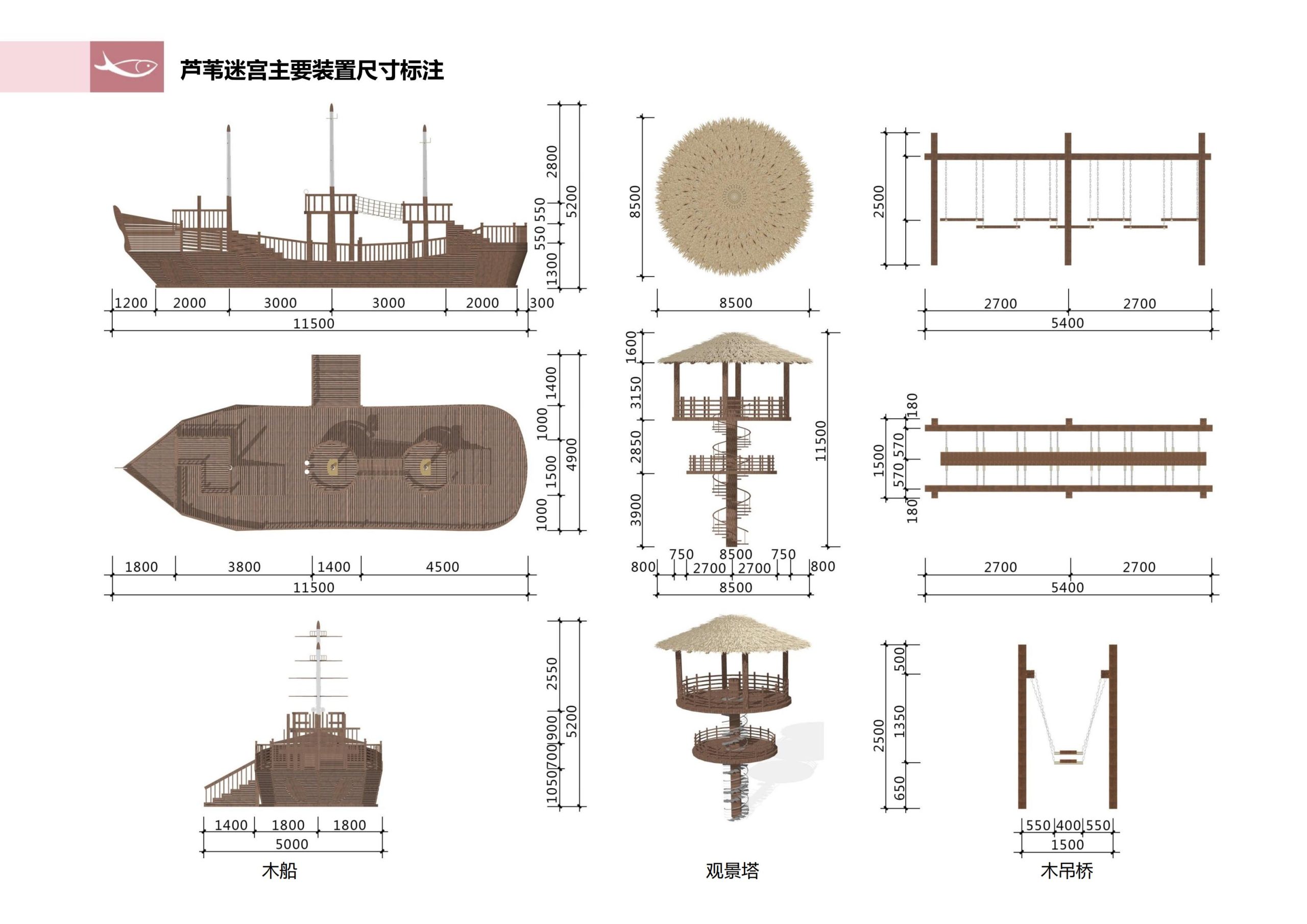 图片[207]-徐州北村特色田园乡村核心节点修建性详细规划 - 由甫网-由甫网