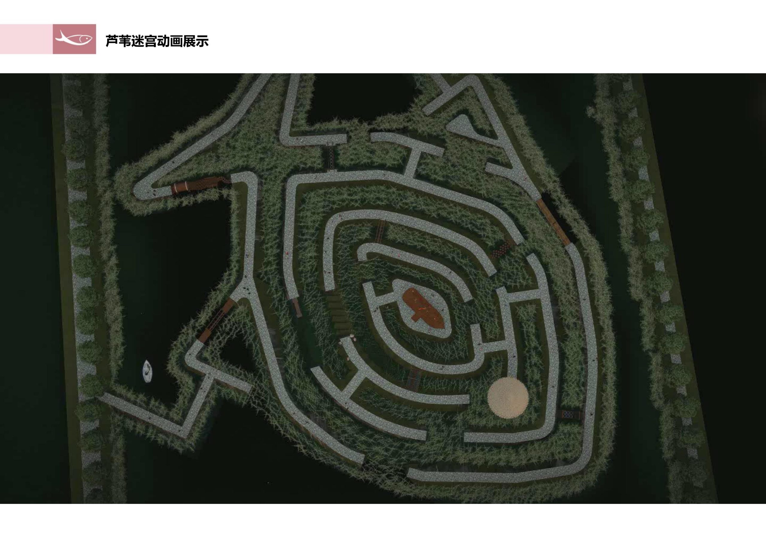 图片[208]-徐州北村特色田园乡村核心节点修建性详细规划 - 由甫网-由甫网