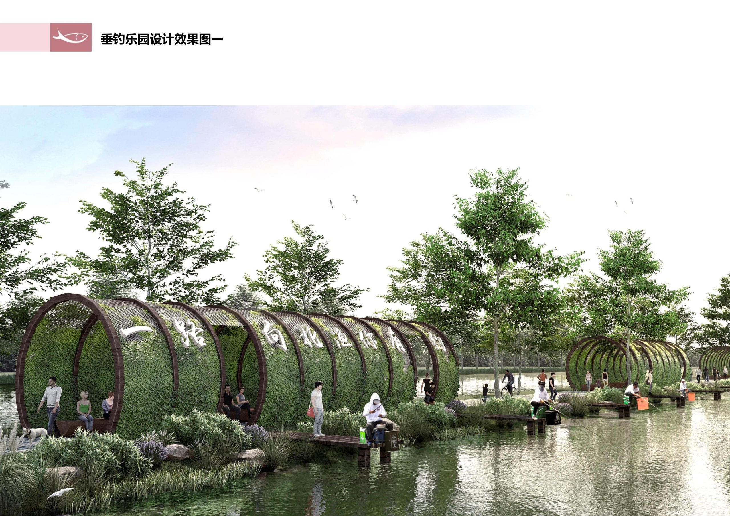 图片[211]-徐州北村特色田园乡村核心节点修建性详细规划 - 由甫网-由甫网