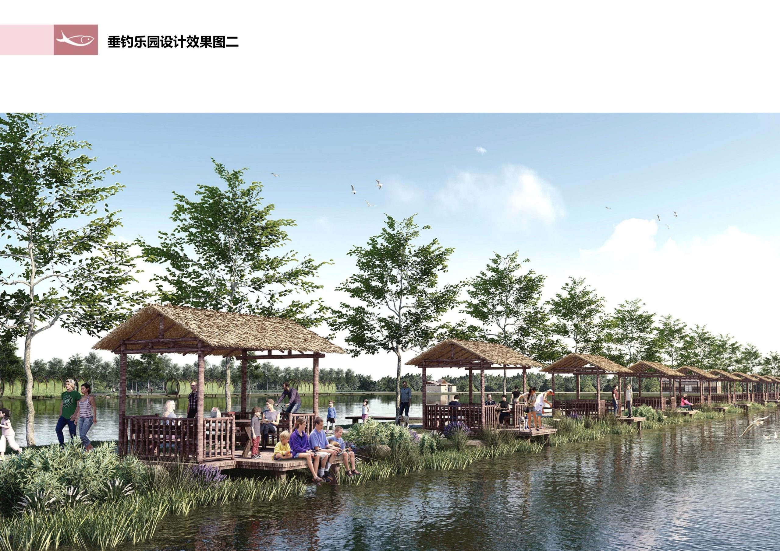 图片[212]-徐州北村特色田园乡村核心节点修建性详细规划 - 由甫网-由甫网