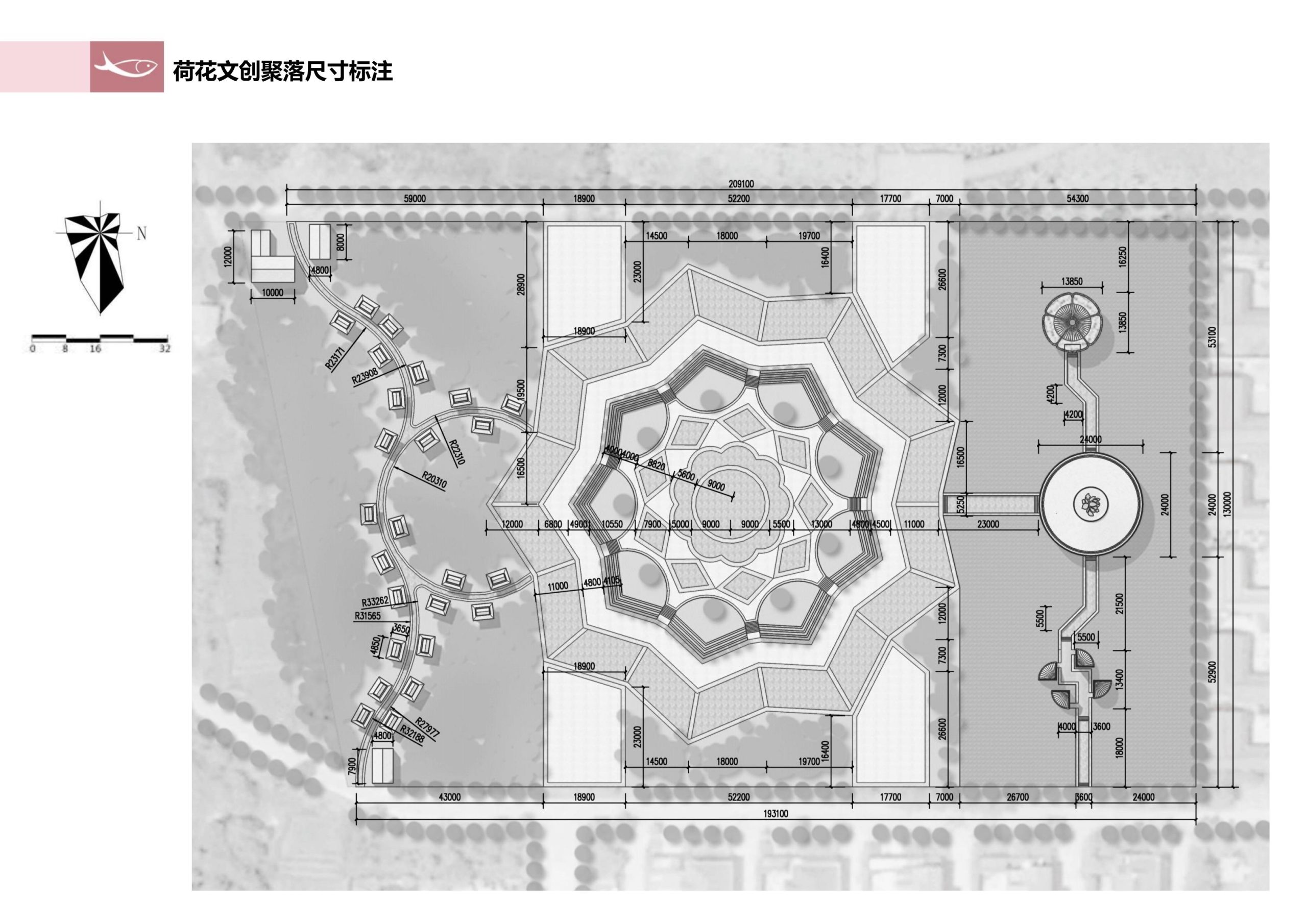 图片[226]-徐州北村特色田园乡村核心节点修建性详细规划 - 由甫网-由甫网