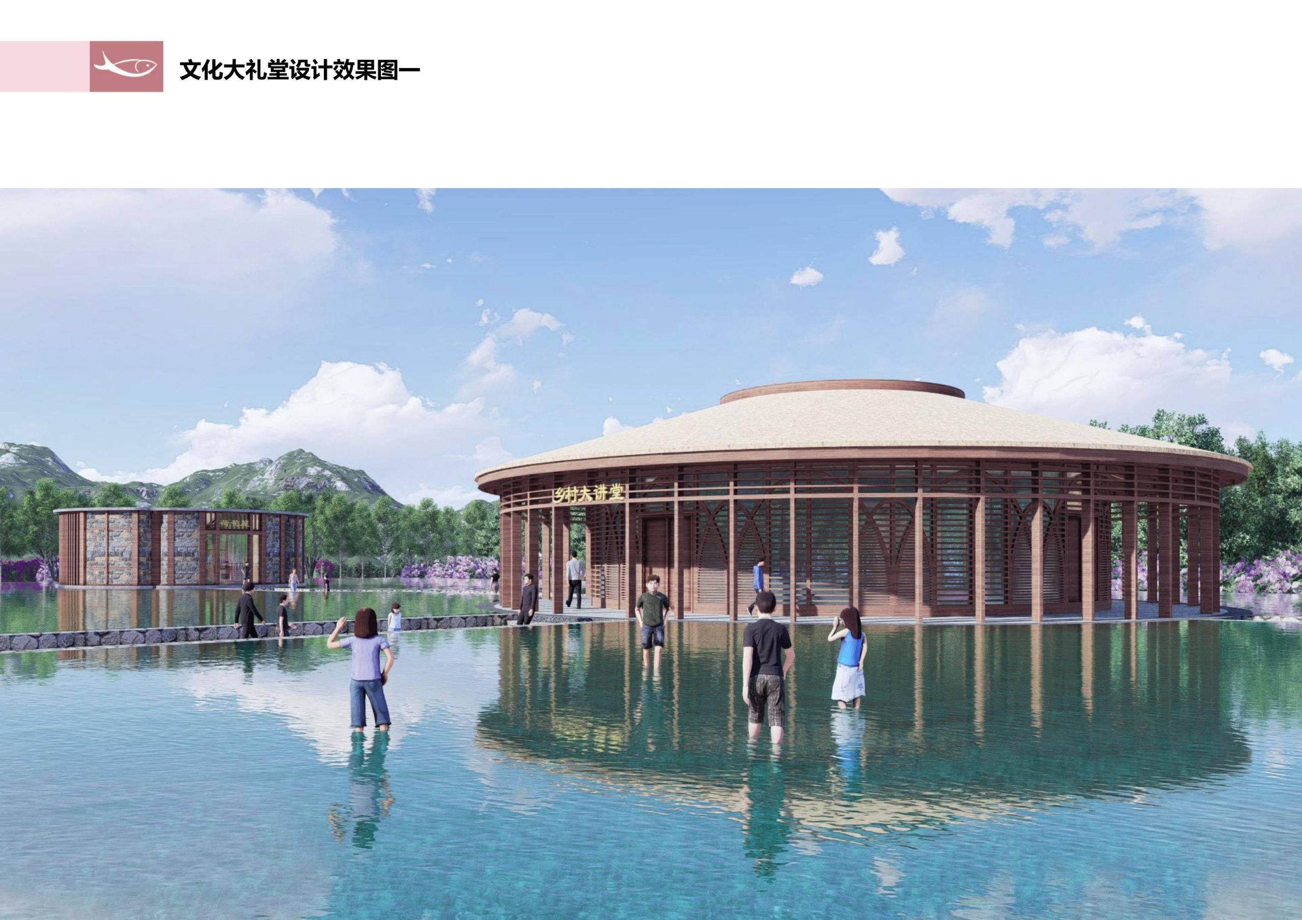 图片[228]-徐州北村特色田园乡村核心节点修建性详细规划 - 由甫网-由甫网