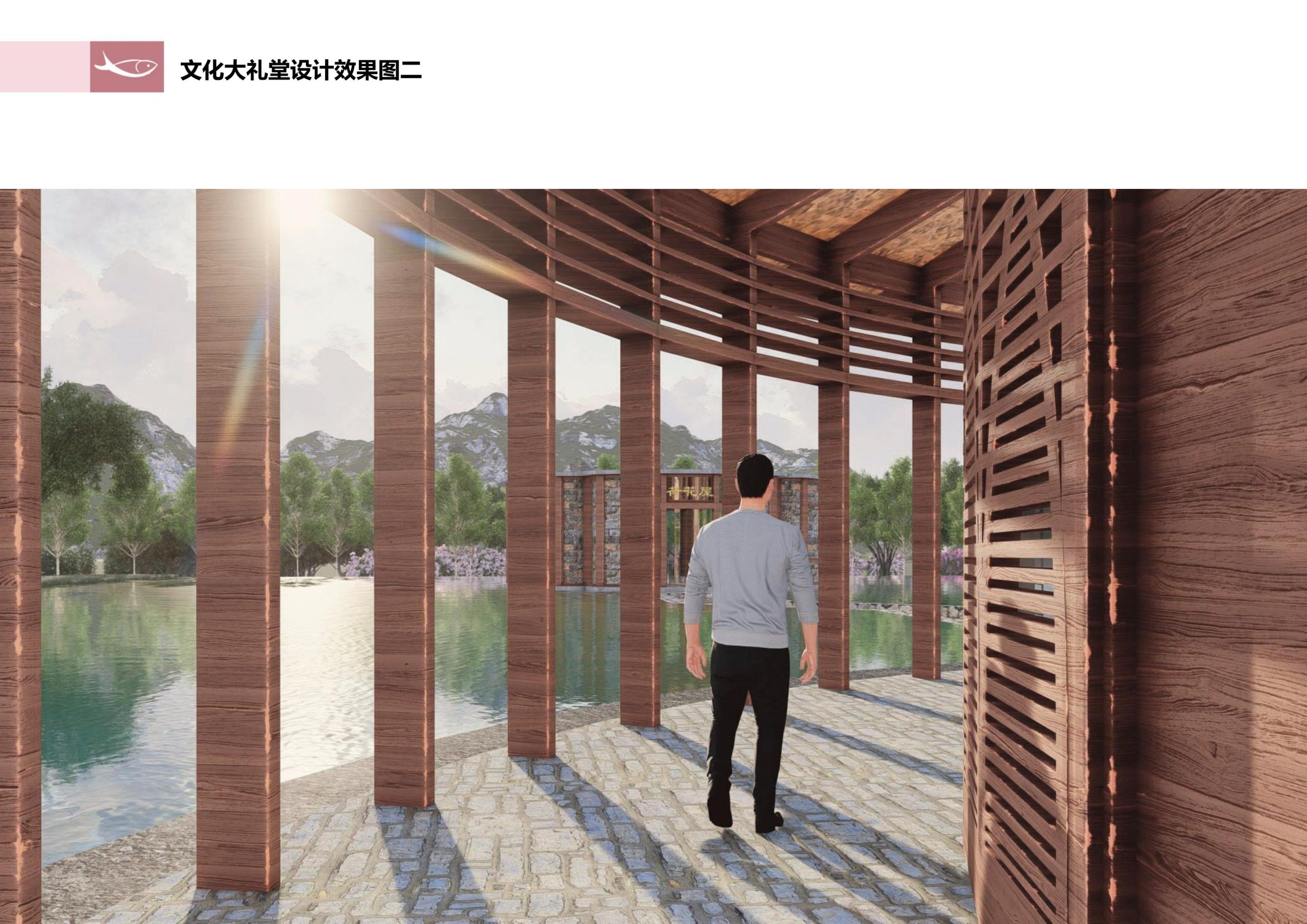 图片[229]-徐州北村特色田园乡村核心节点修建性详细规划 - 由甫网-由甫网