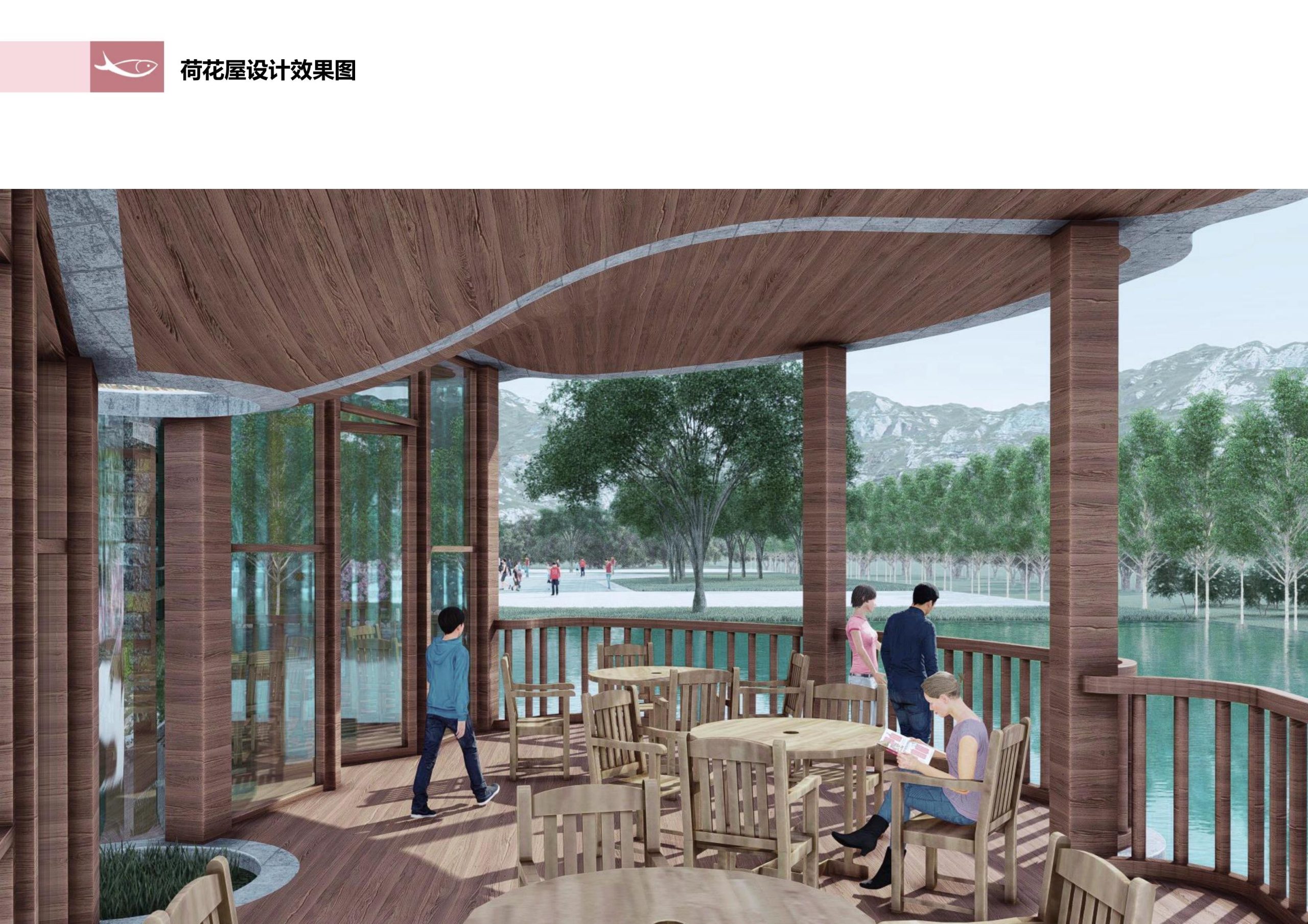 图片[230]-徐州北村特色田园乡村核心节点修建性详细规划 - 由甫网-由甫网