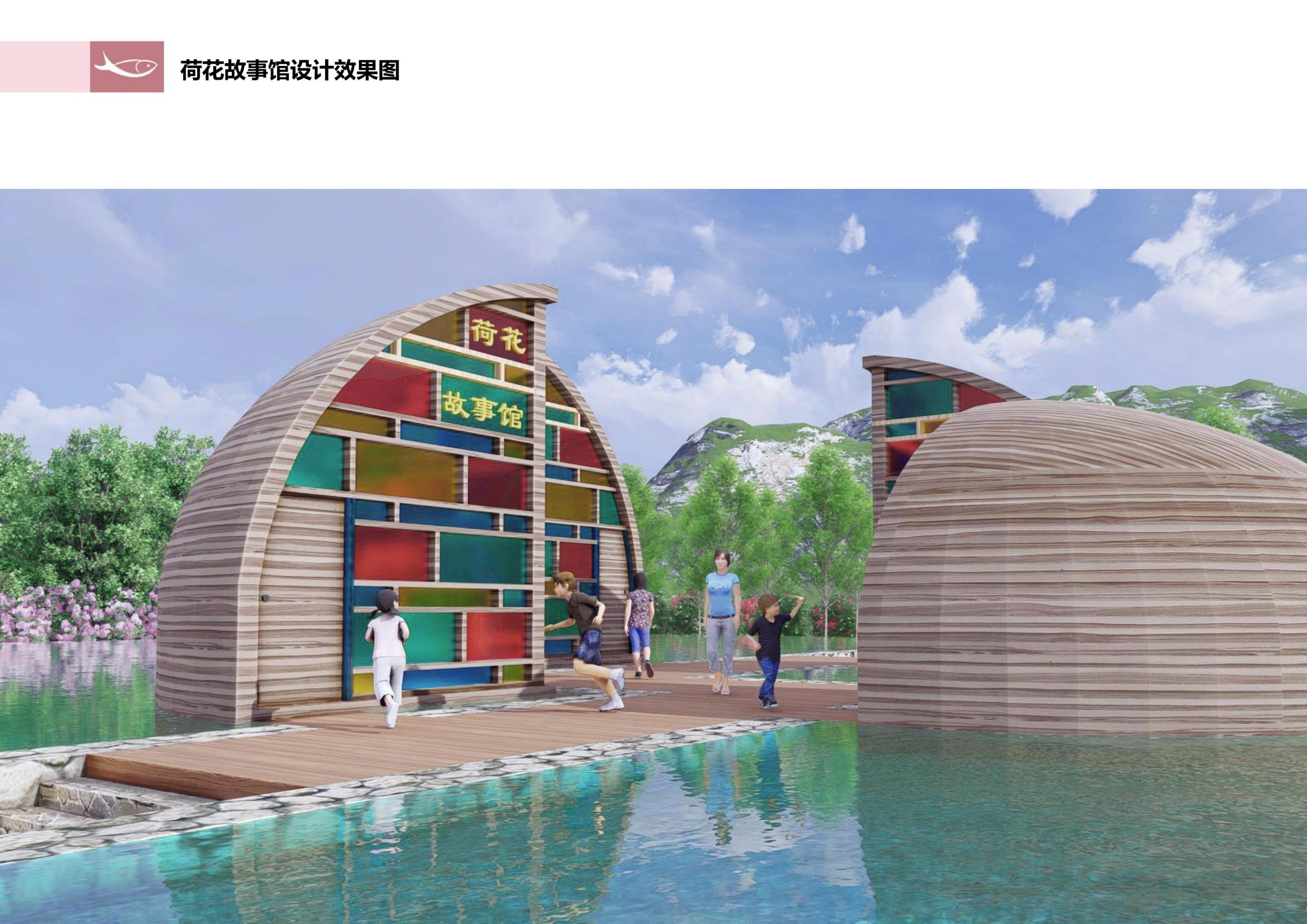 图片[231]-徐州北村特色田园乡村核心节点修建性详细规划 - 由甫网-由甫网