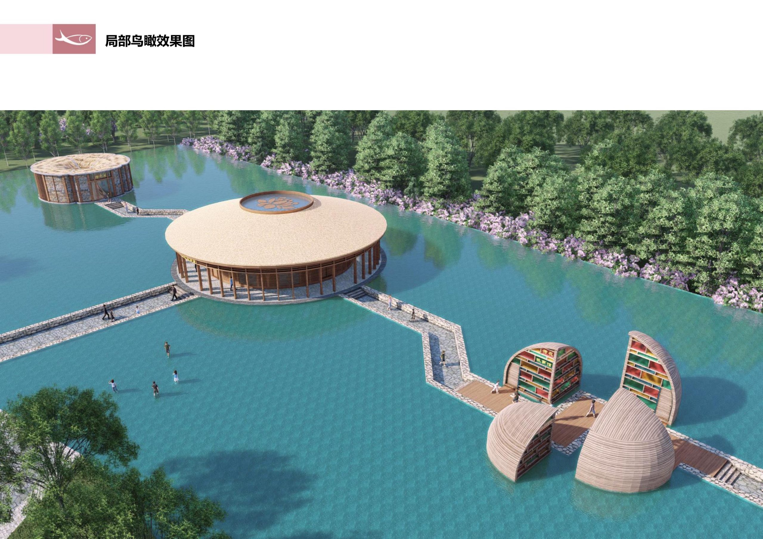 图片[232]-徐州北村特色田园乡村核心节点修建性详细规划 - 由甫网-由甫网