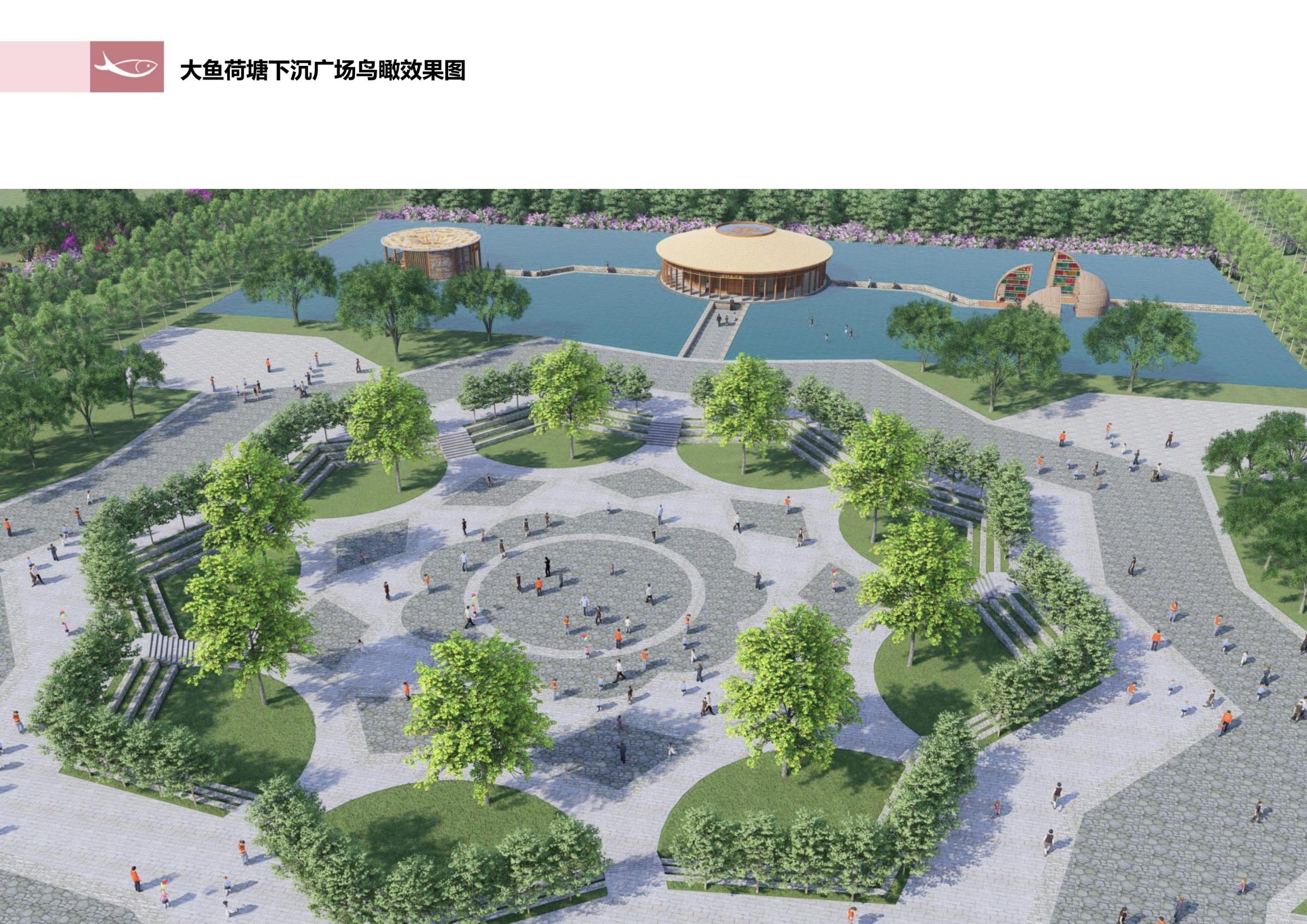 图片[233]-徐州北村特色田园乡村核心节点修建性详细规划 - 由甫网-由甫网