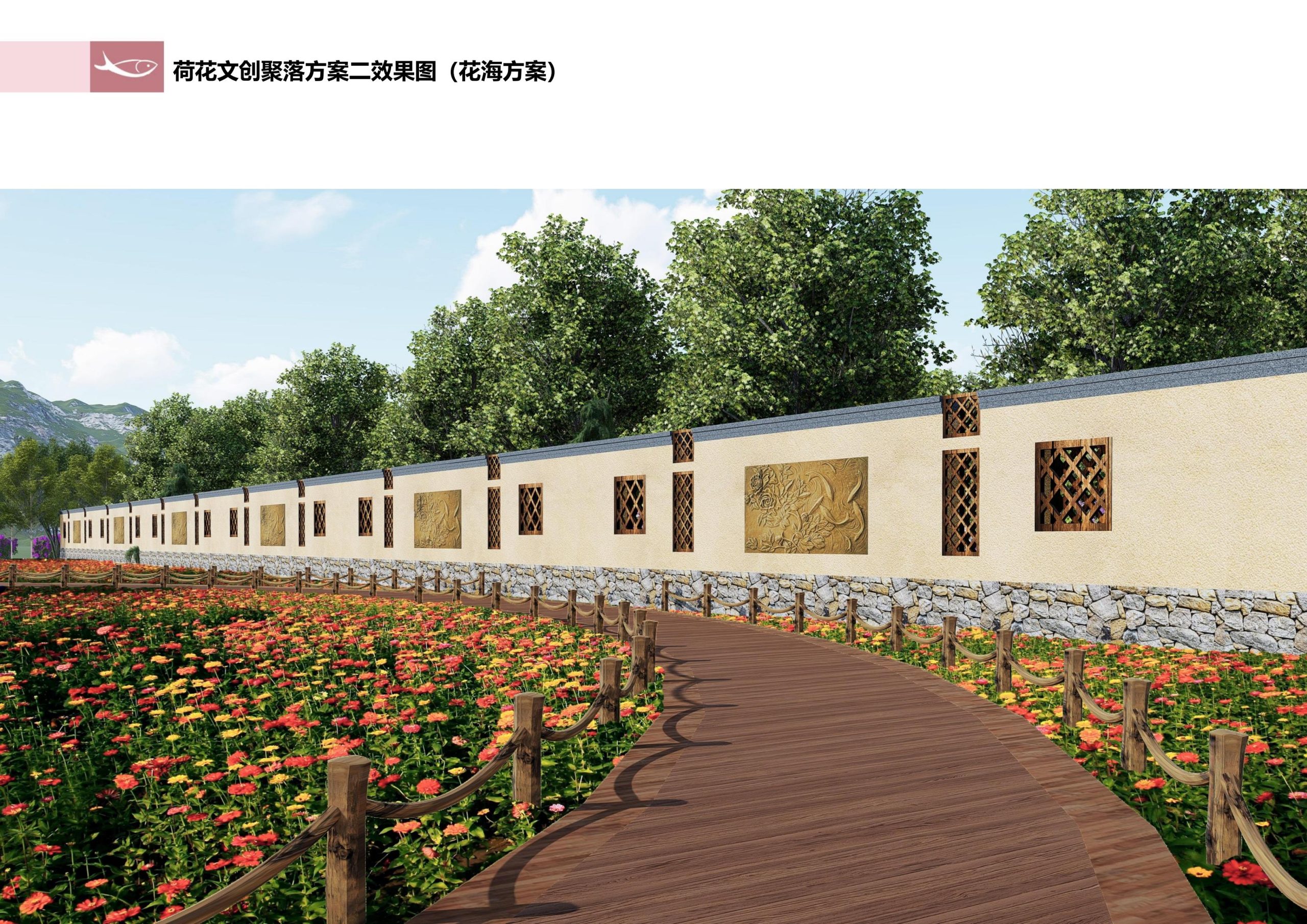 图片[236]-徐州北村特色田园乡村核心节点修建性详细规划 - 由甫网-由甫网