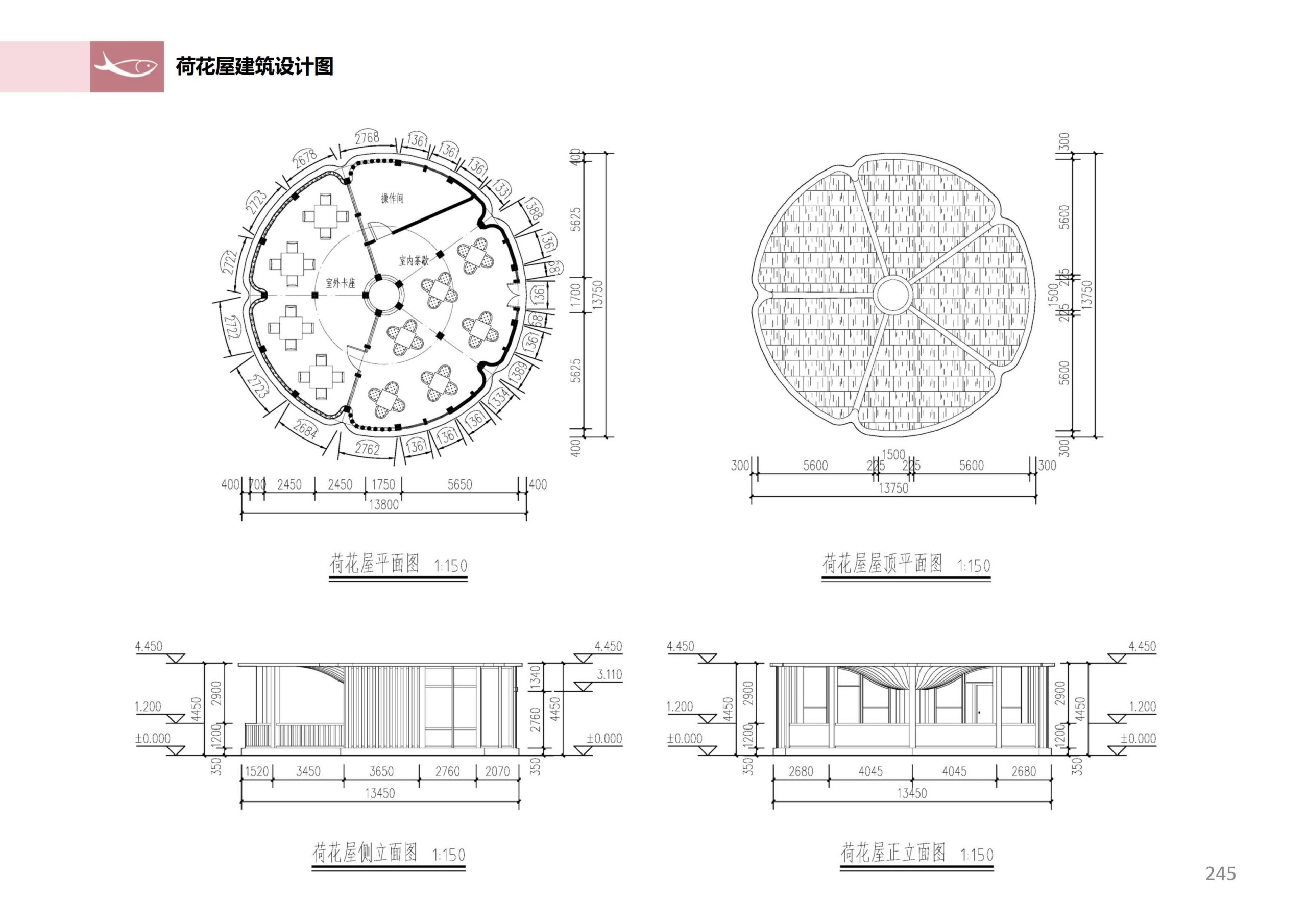 图片[243]-徐州北村特色田园乡村核心节点修建性详细规划 - 由甫网-由甫网