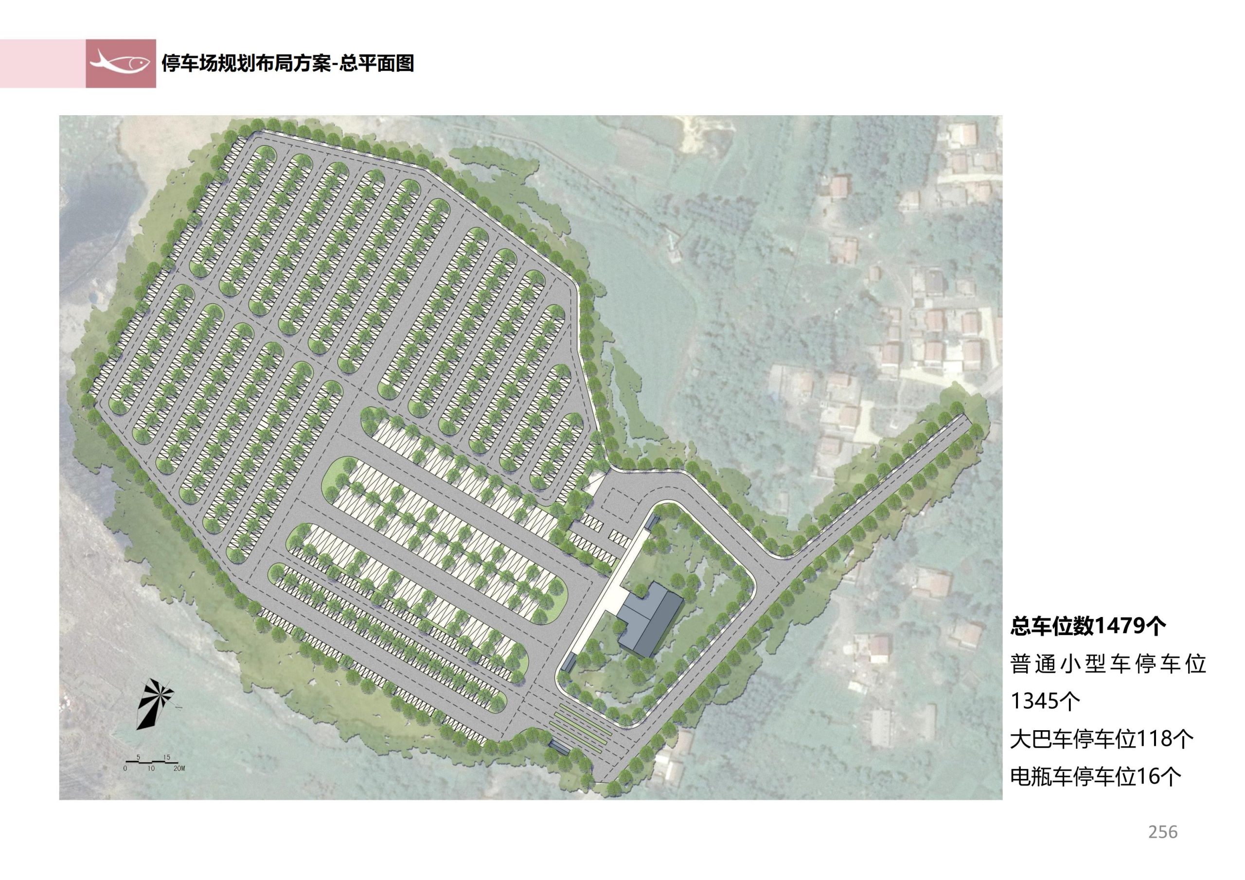 图片[254]-徐州北村特色田园乡村核心节点修建性详细规划 - 由甫网-由甫网