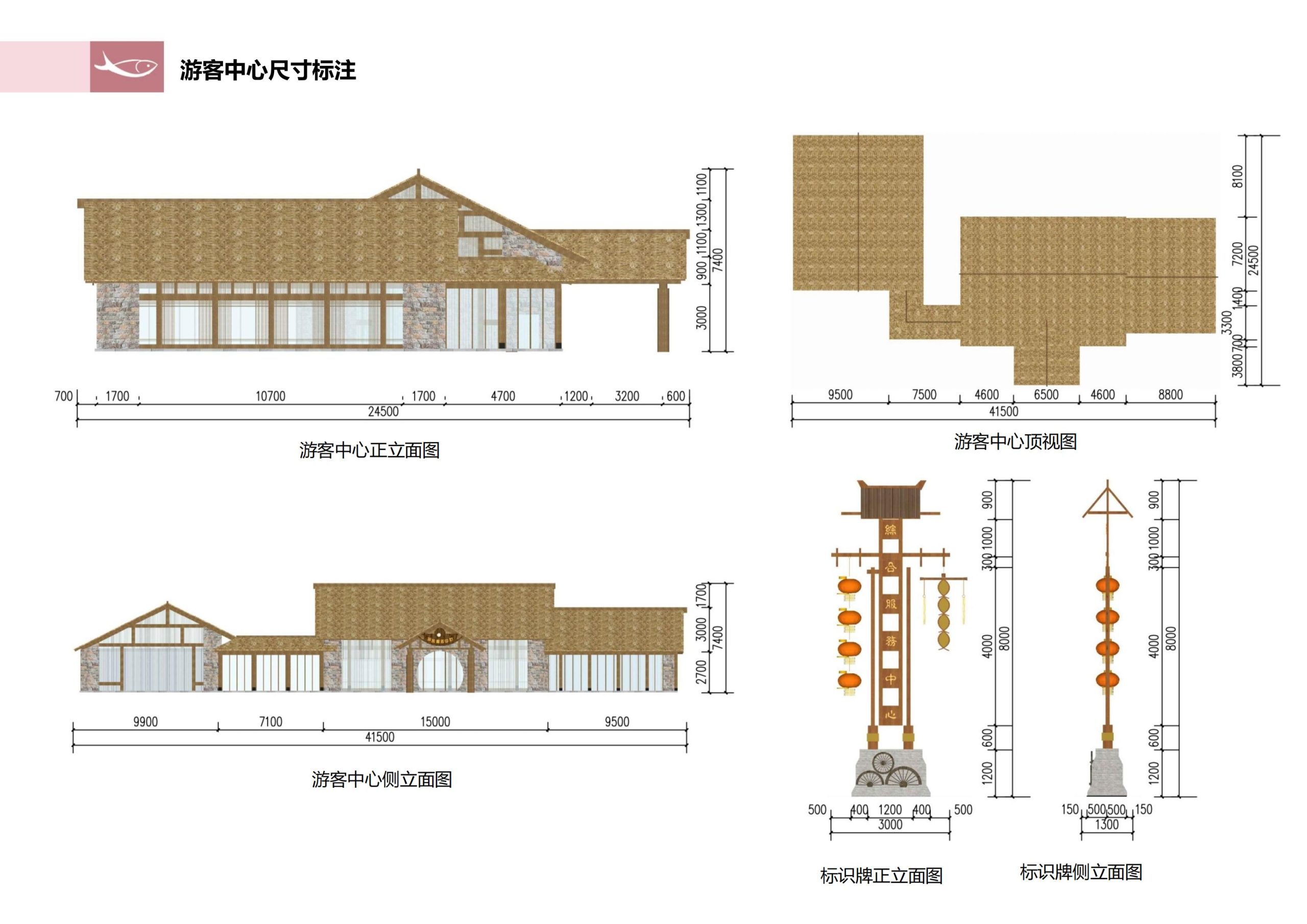图片[259]-徐州北村特色田园乡村核心节点修建性详细规划 - 由甫网-由甫网