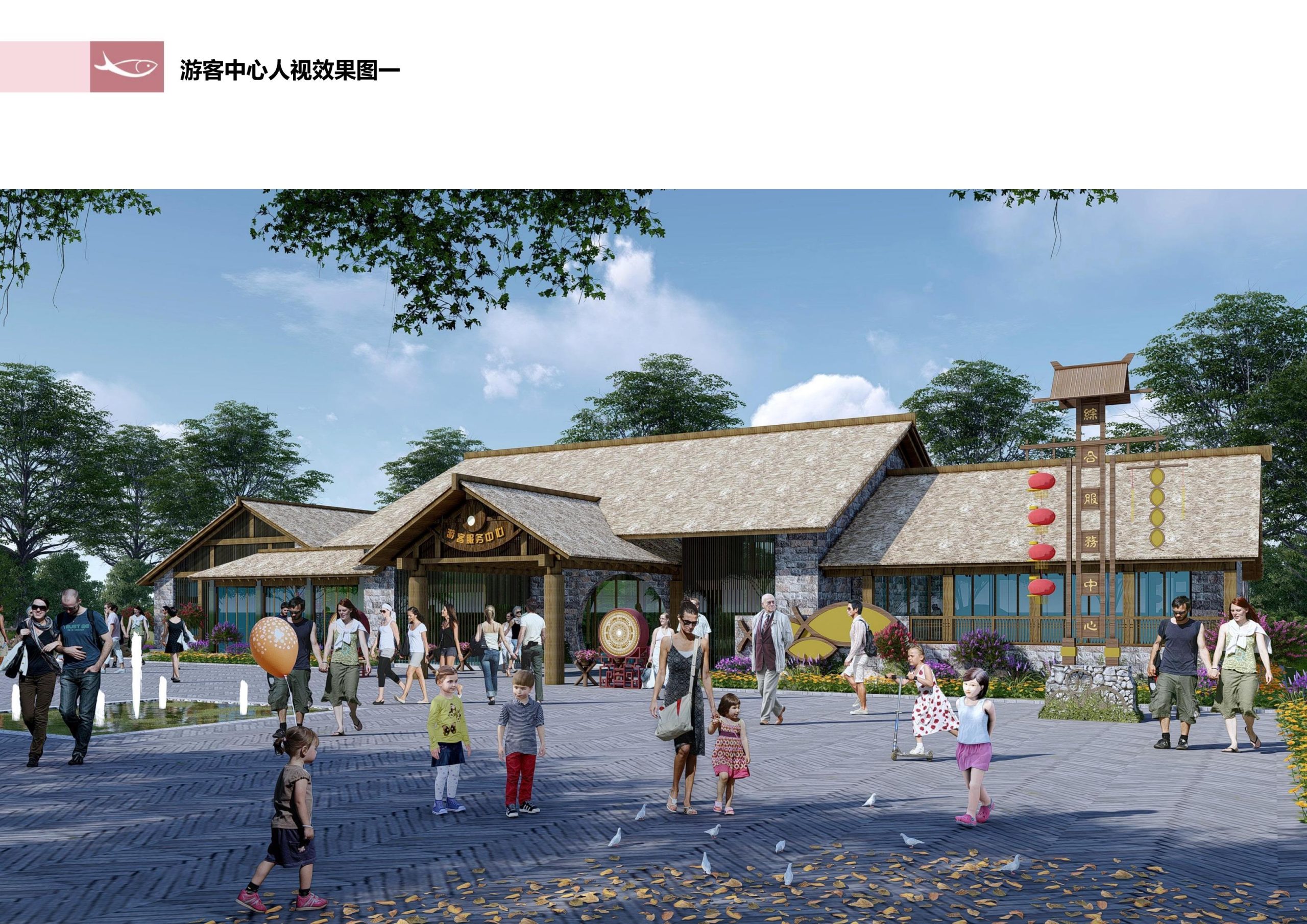 图片[260]-徐州北村特色田园乡村核心节点修建性详细规划 - 由甫网-由甫网