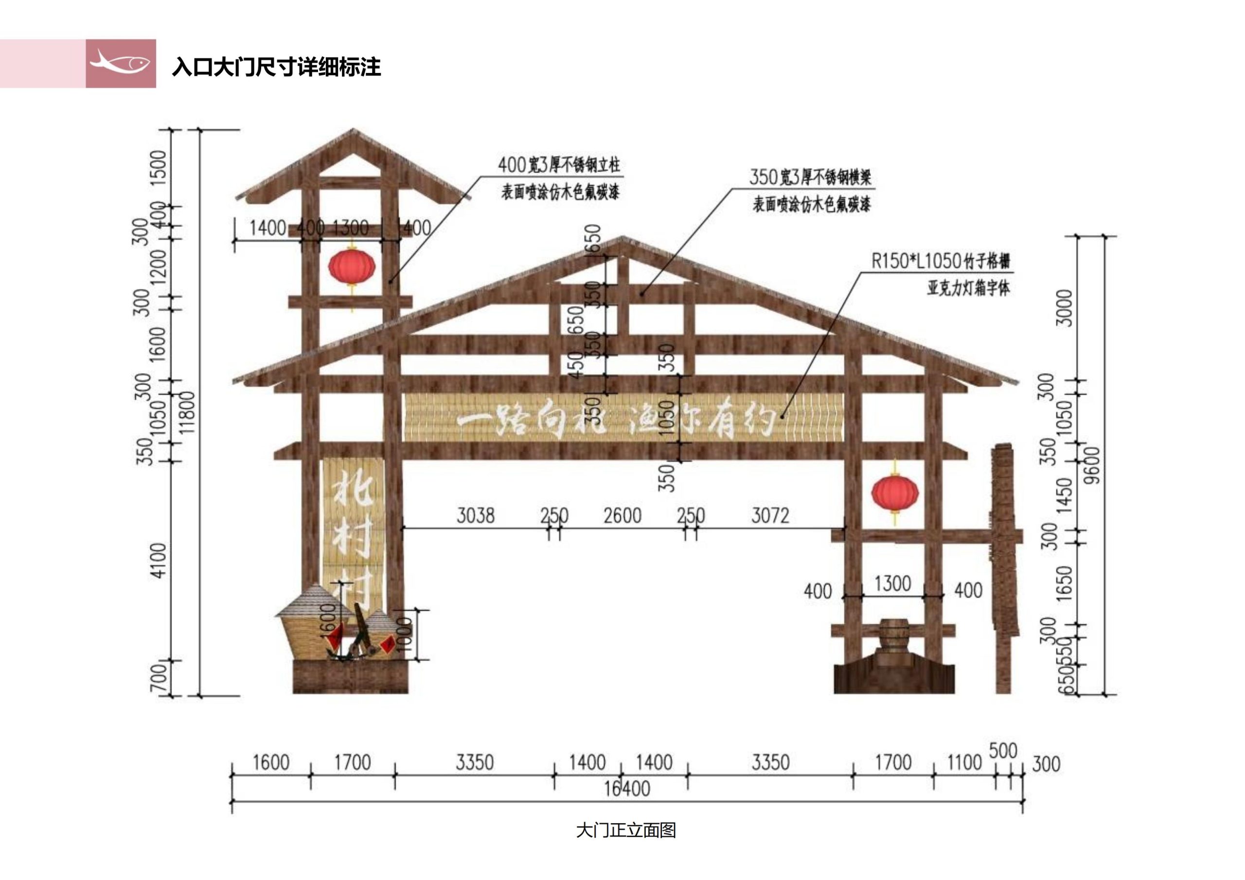 图片[265]-徐州北村特色田园乡村核心节点修建性详细规划 - 由甫网-由甫网