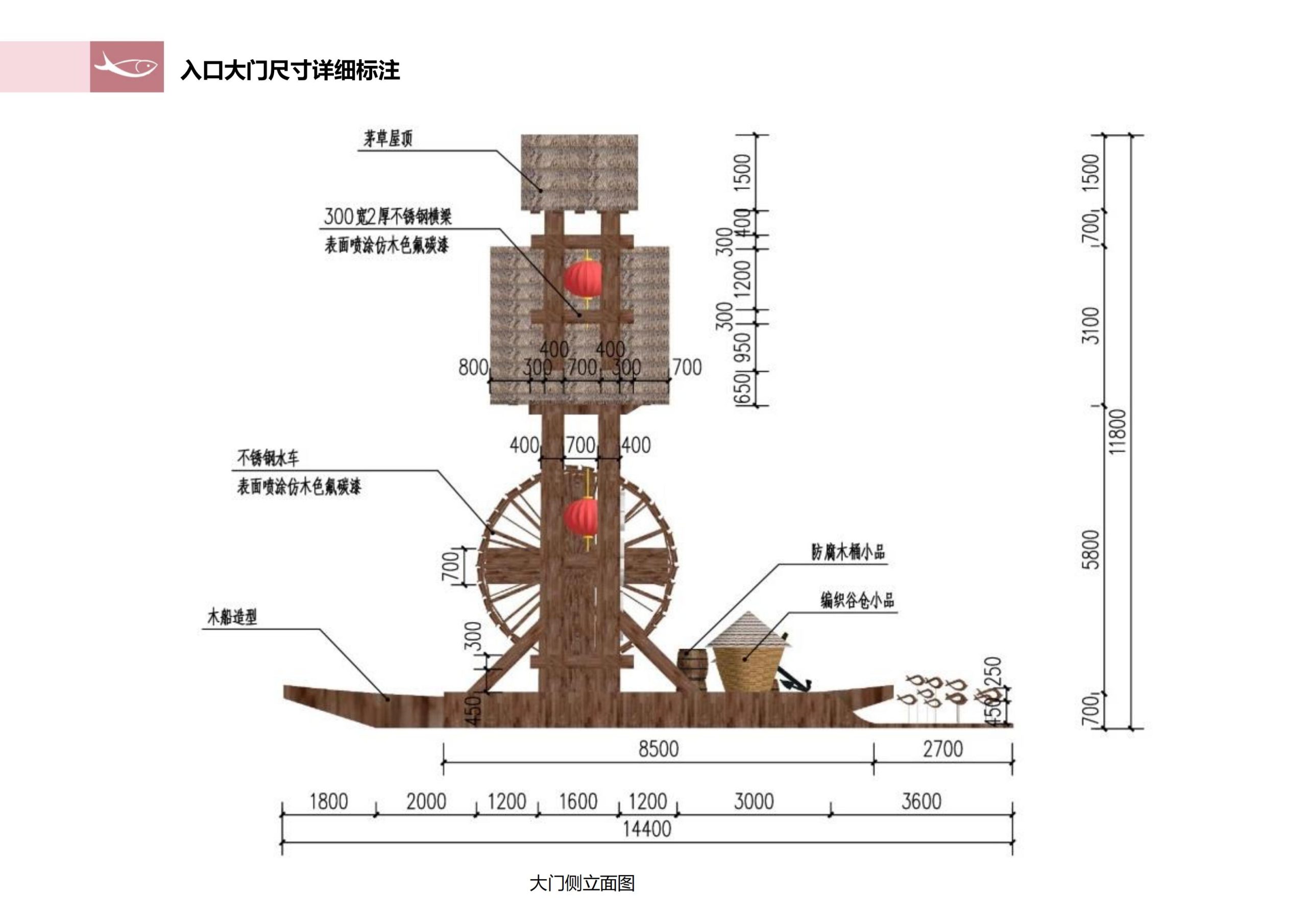 图片[266]-徐州北村特色田园乡村核心节点修建性详细规划 - 由甫网-由甫网