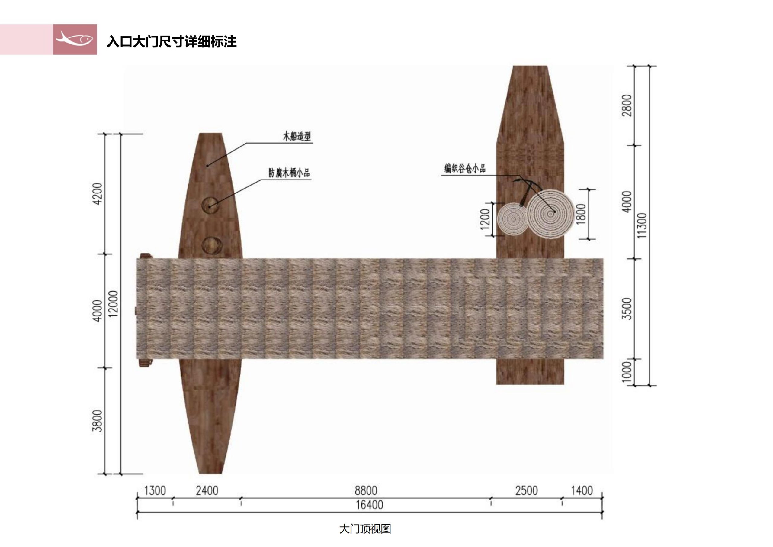 图片[268]-徐州北村特色田园乡村核心节点修建性详细规划 - 由甫网-由甫网