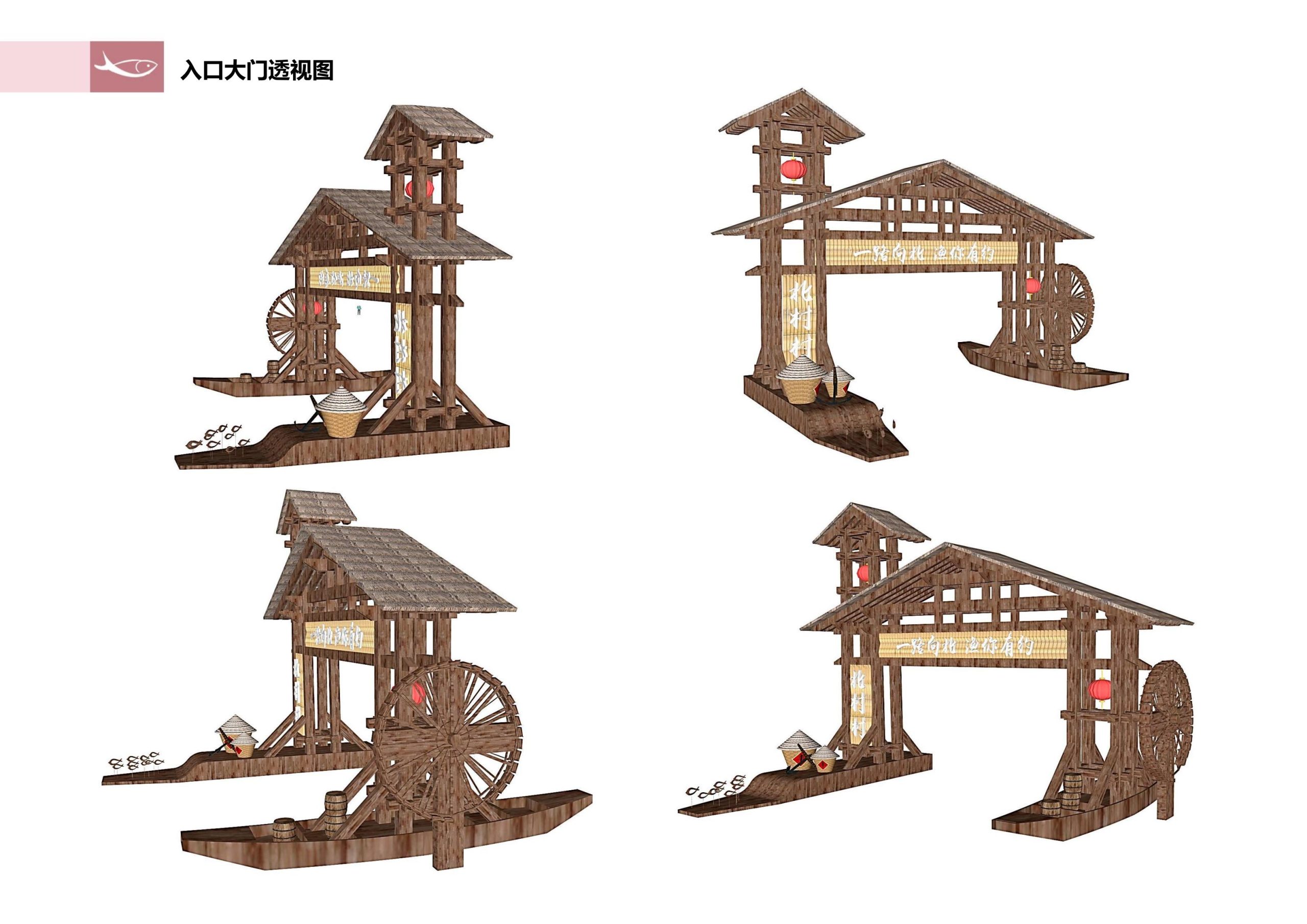 图片[269]-徐州北村特色田园乡村核心节点修建性详细规划 - 由甫网-由甫网