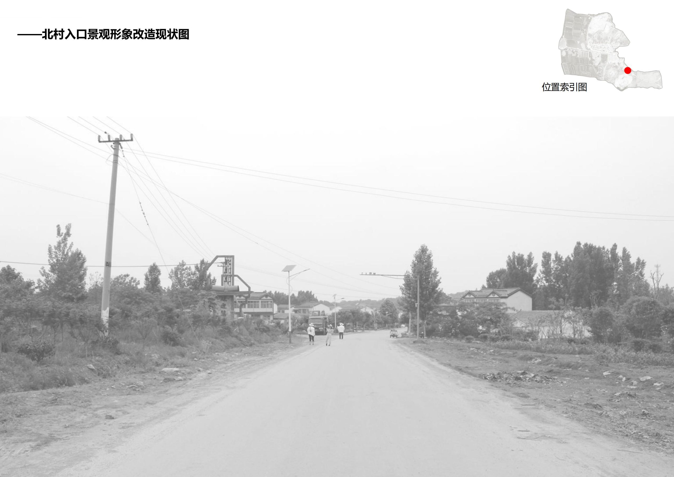 图片[270]-徐州北村特色田园乡村核心节点修建性详细规划 - 由甫网-由甫网