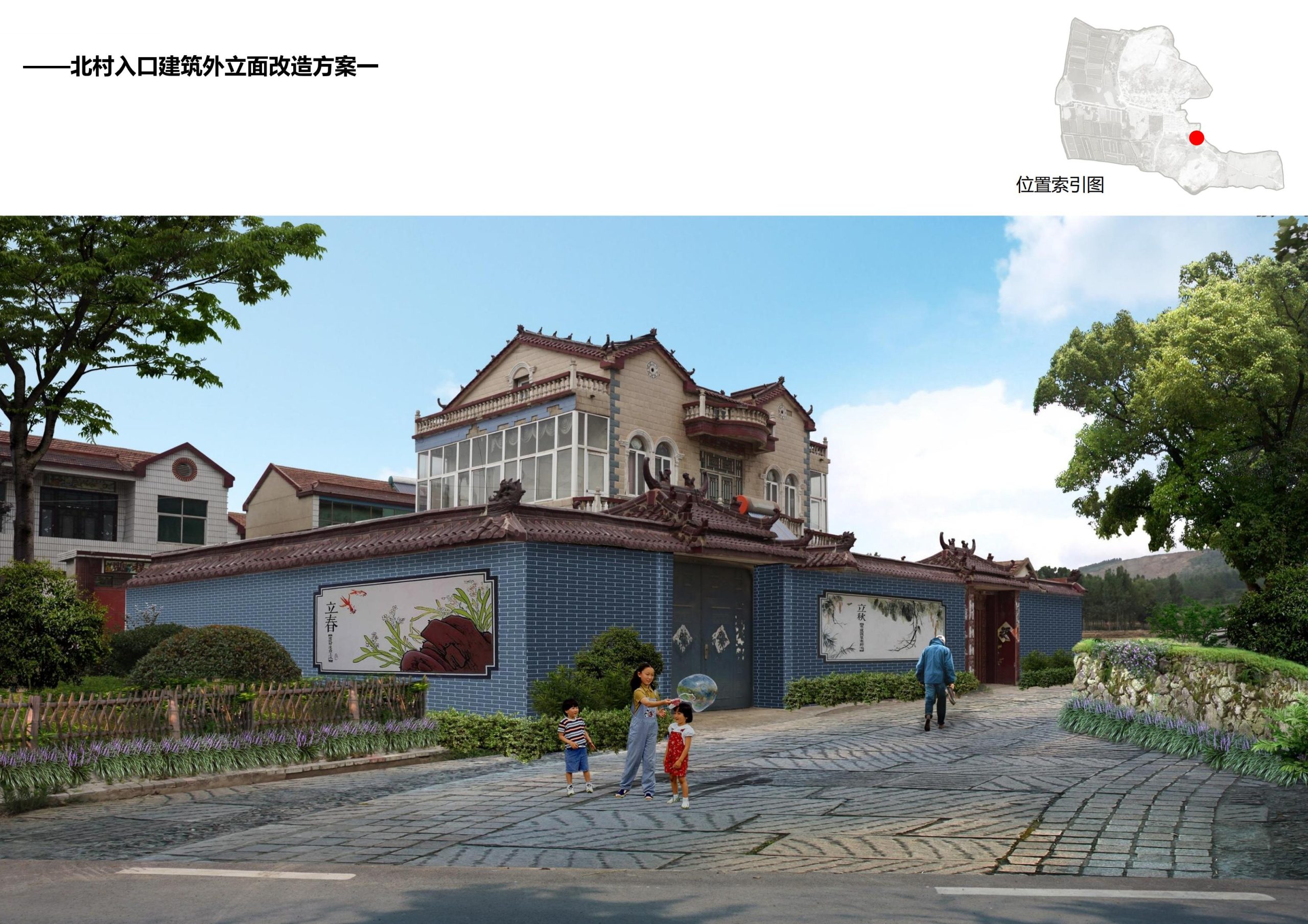 图片[276]-徐州北村特色田园乡村核心节点修建性详细规划 - 由甫网-由甫网