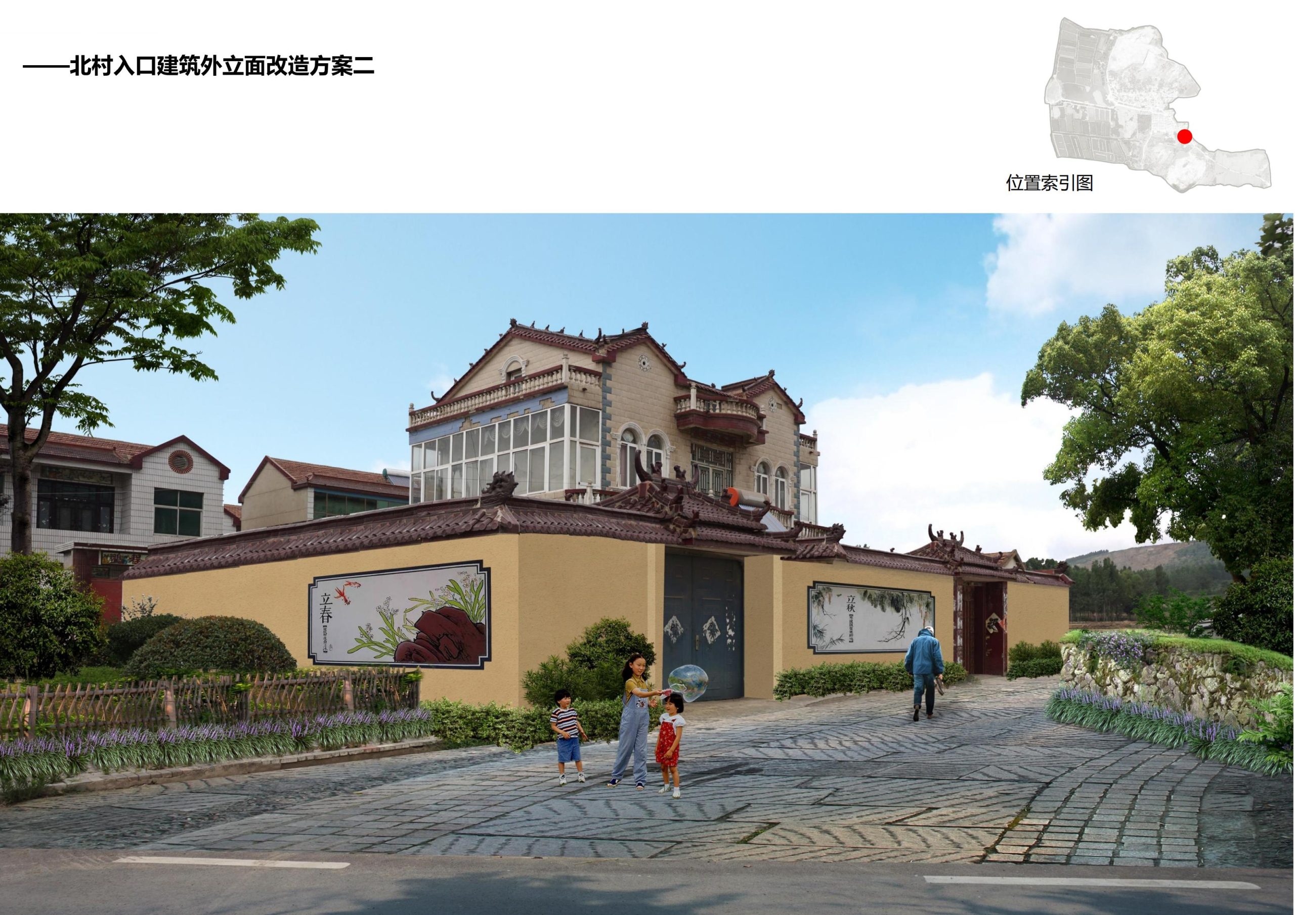 图片[277]-徐州北村特色田园乡村核心节点修建性详细规划 - 由甫网-由甫网