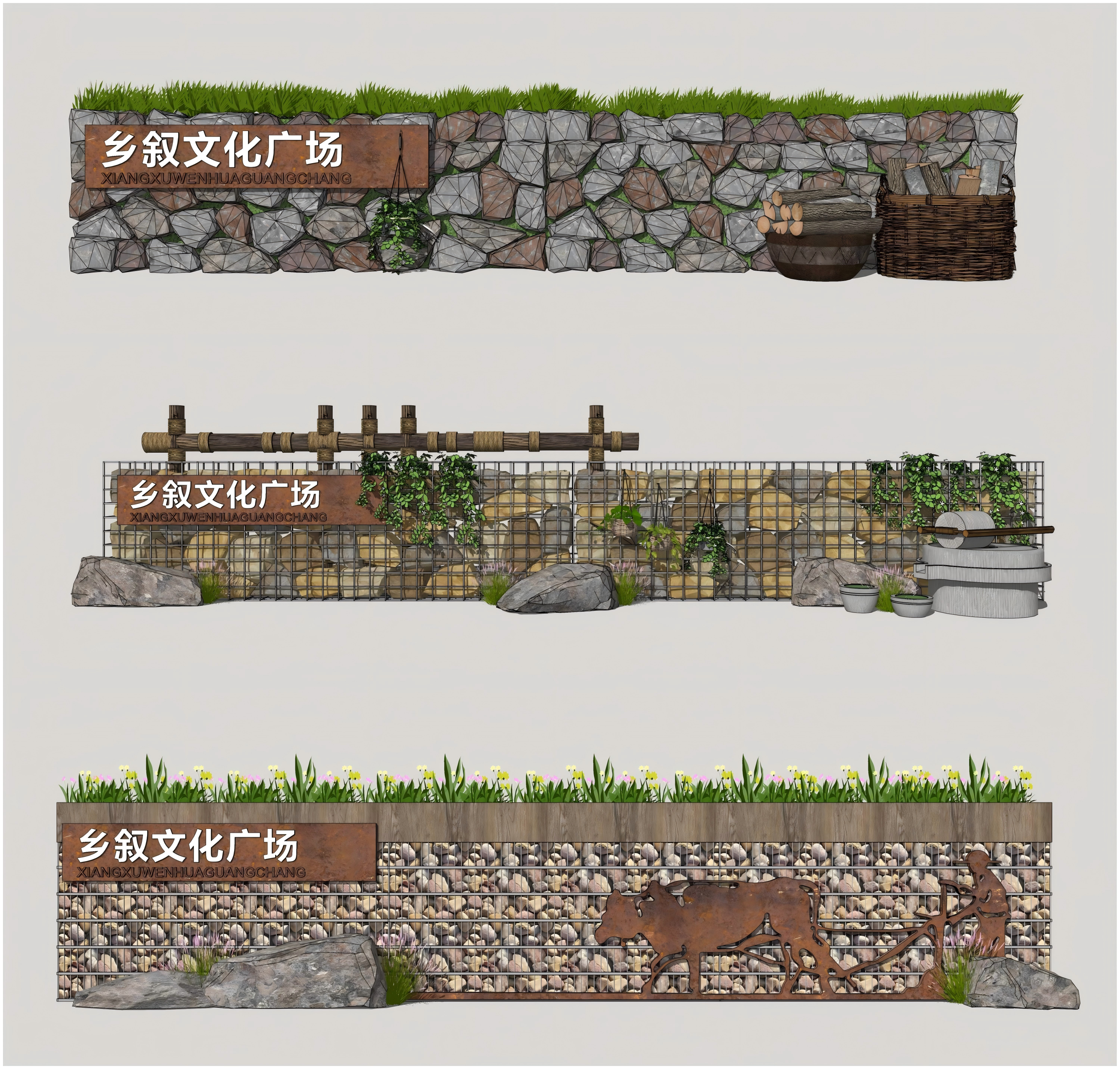 现代石头围墙_乡村景墙_石砌围墙_民俗景观墙SU模型-由甫网