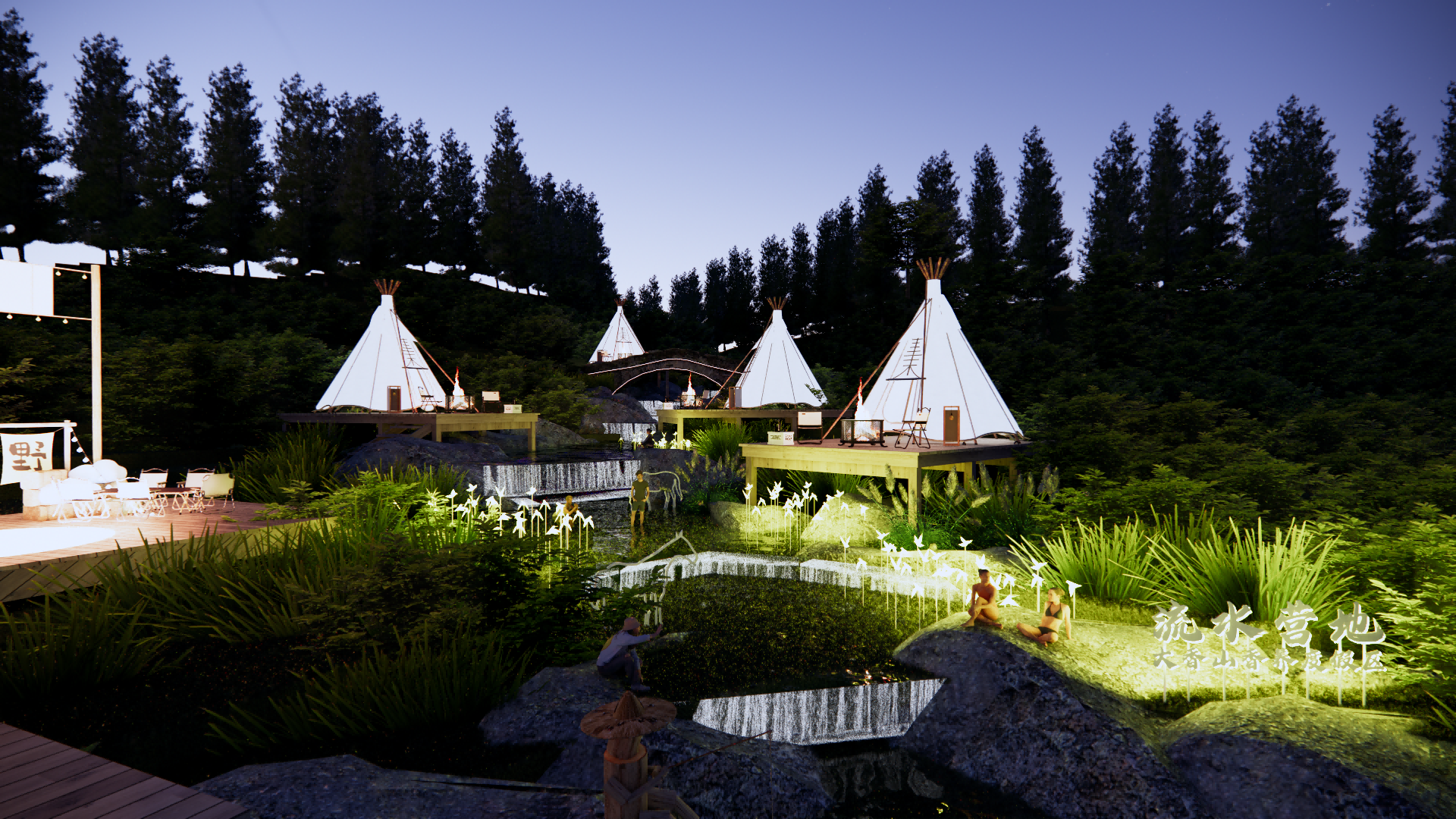 现代山地露营公园_森林公园_山谷溪流跌水叠水湿地滩涂置石河流等高线微地形-由甫网