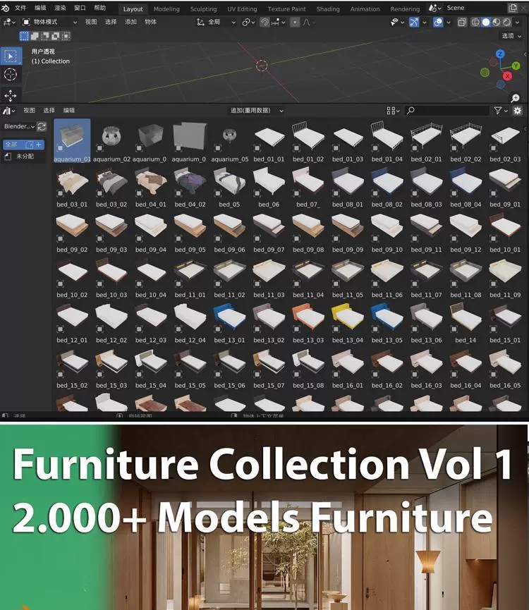 图片[3]-9000+blender家具室内家居用品床沙发桌椅壁画资产预设库模型合集 - 由甫网-由甫网