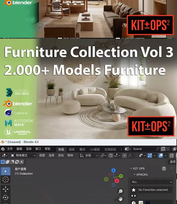 图片[4]-9000+blender家具室内家居用品床沙发桌椅壁画资产预设库模型合集 - 由甫网-由甫网