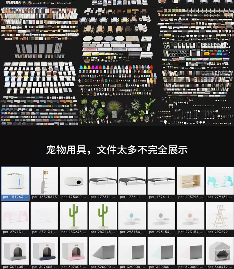 图片[7]-9000+blender家具室内家居用品床沙发桌椅壁画资产预设库模型合集 - 由甫网-由甫网