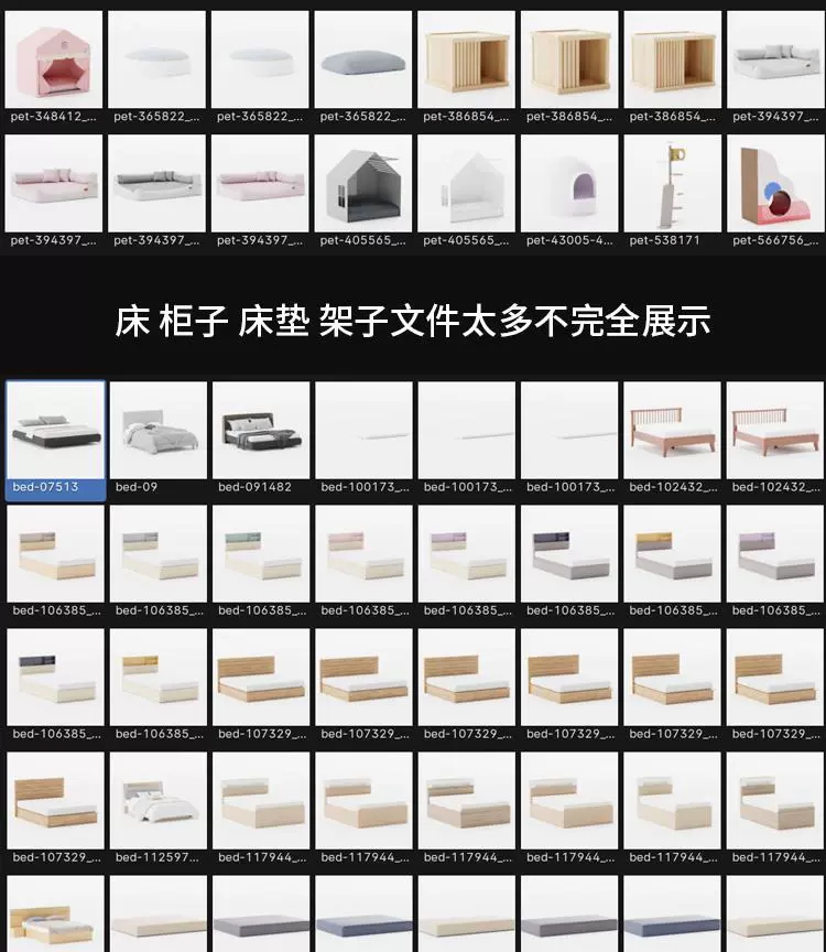 图片[8]-9000+blender家具室内家居用品床沙发桌椅壁画资产预设库模型合集 - 由甫网-由甫网