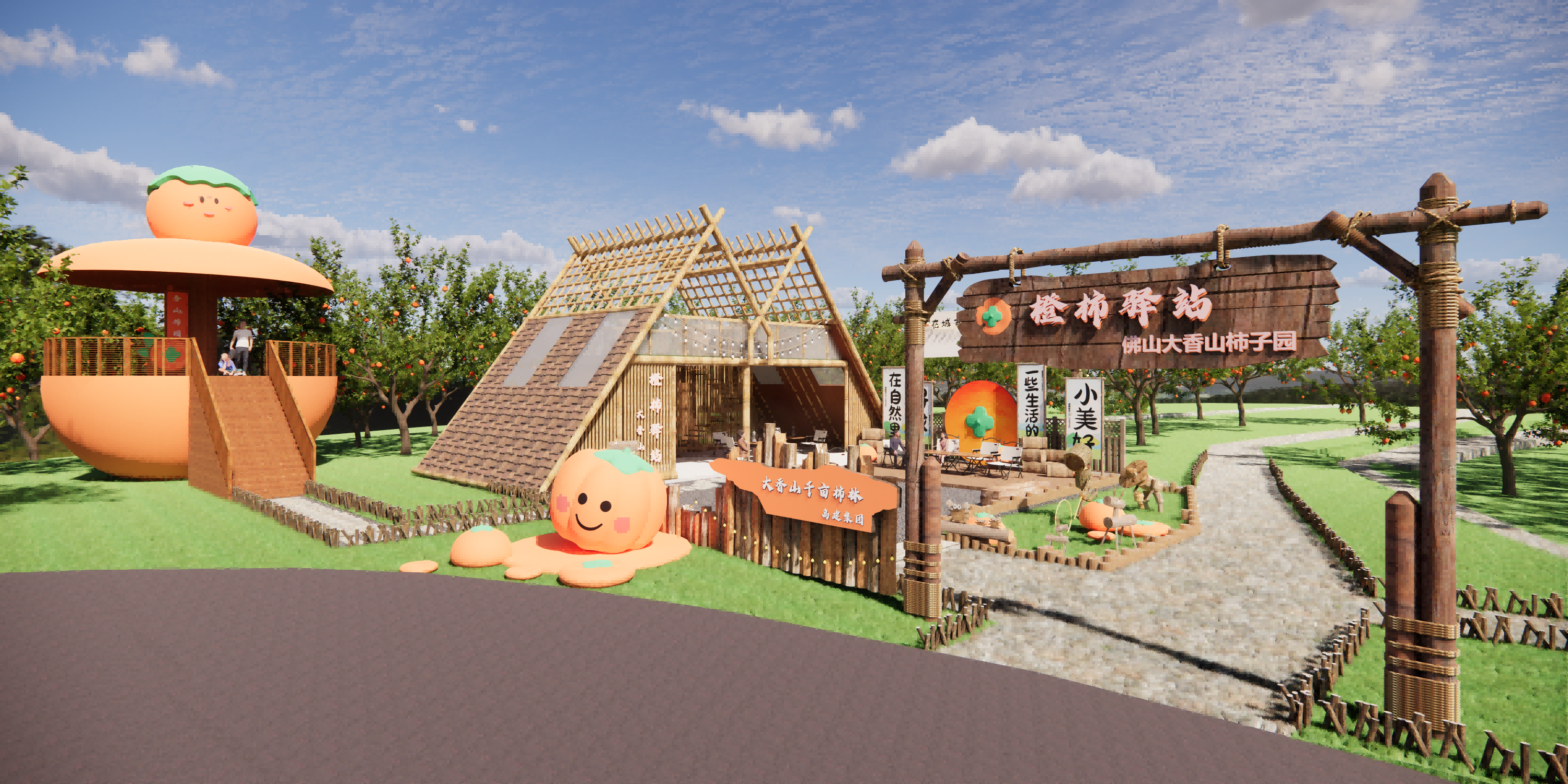 图片[2]-中式果蔬采摘驿站采摘园su模型 - 由甫网-由甫网