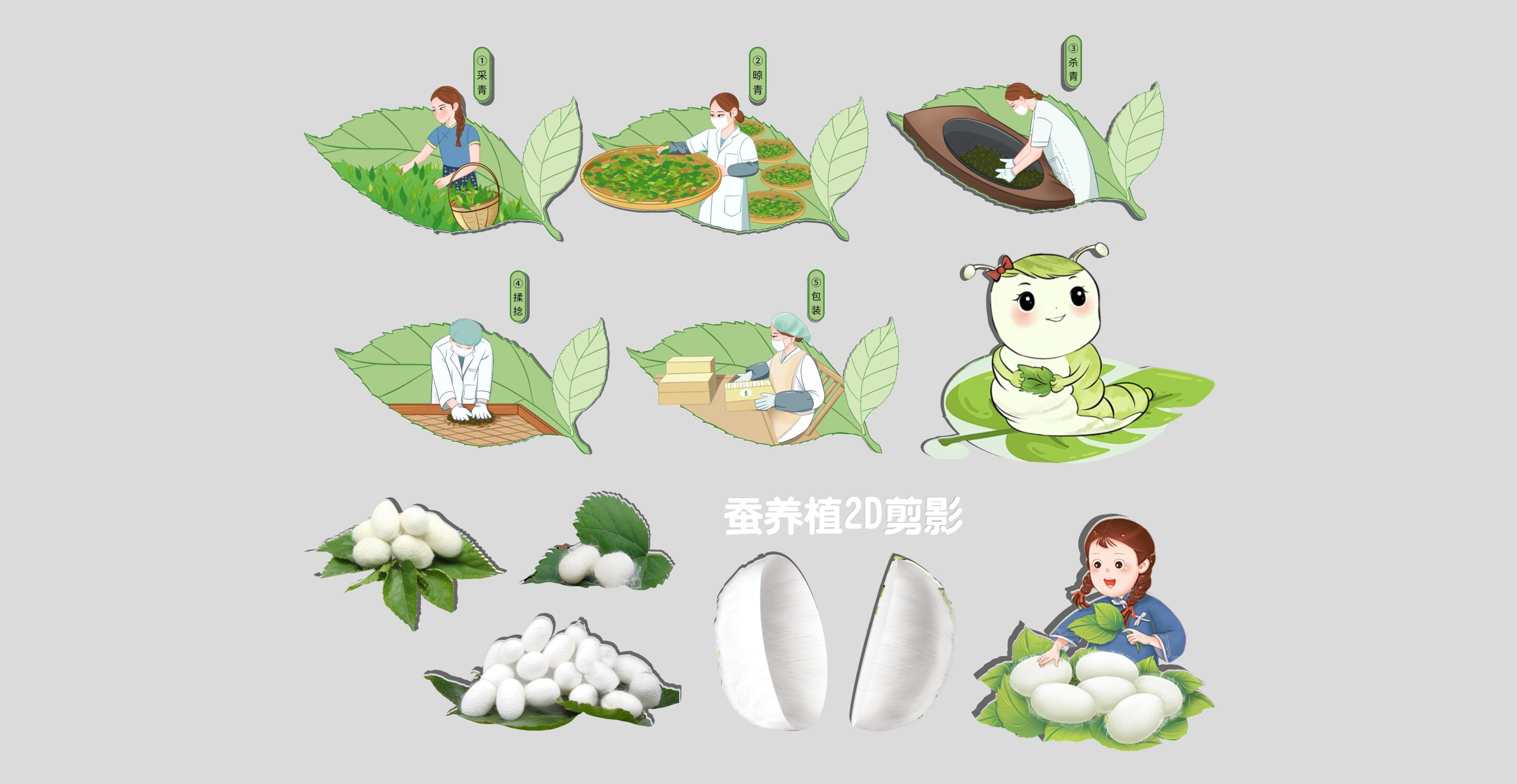 现代新中式挂件 蚕养植2D剪影_SU模型-由甫网