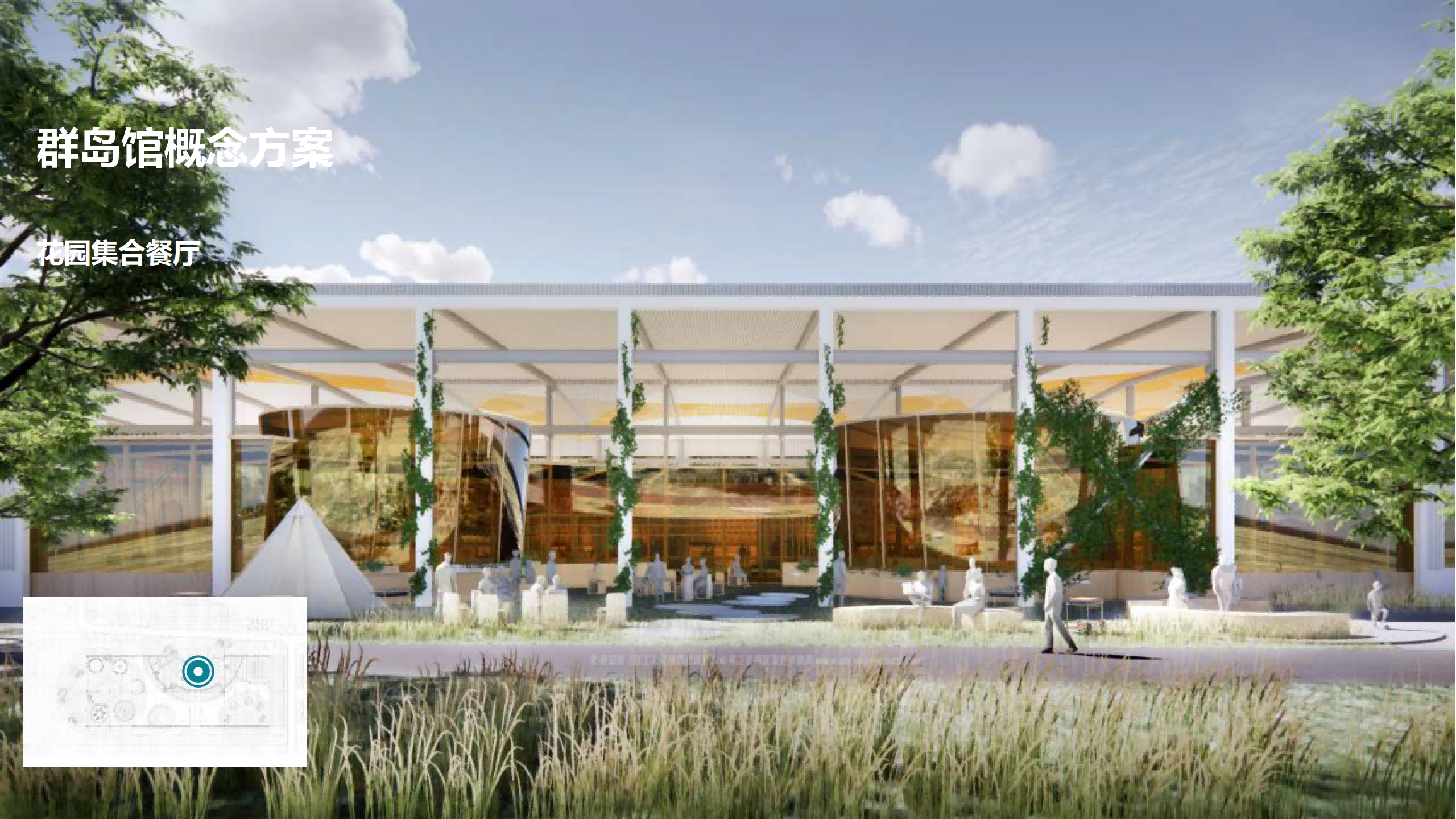 图片[136]-闵行·颛桥中心村生态园策划与规划设计 - 由甫网-由甫网