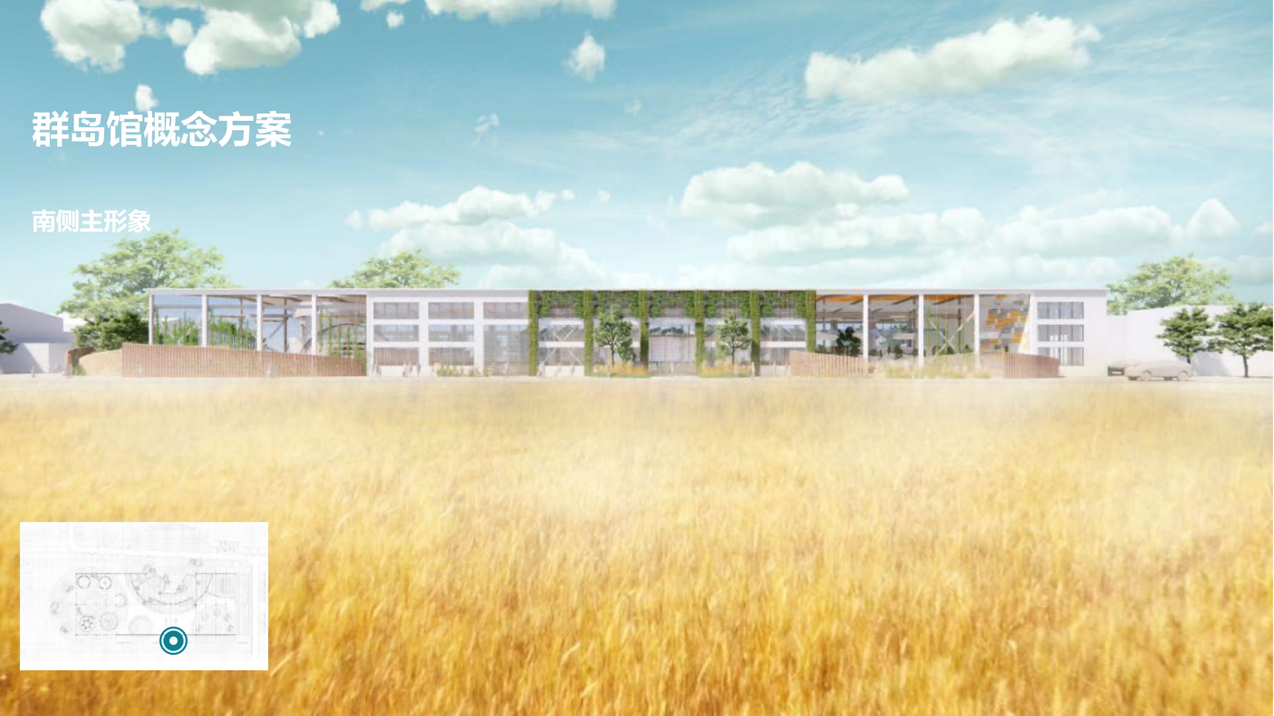 图片[137]-闵行·颛桥中心村生态园策划与规划设计 - 由甫网-由甫网