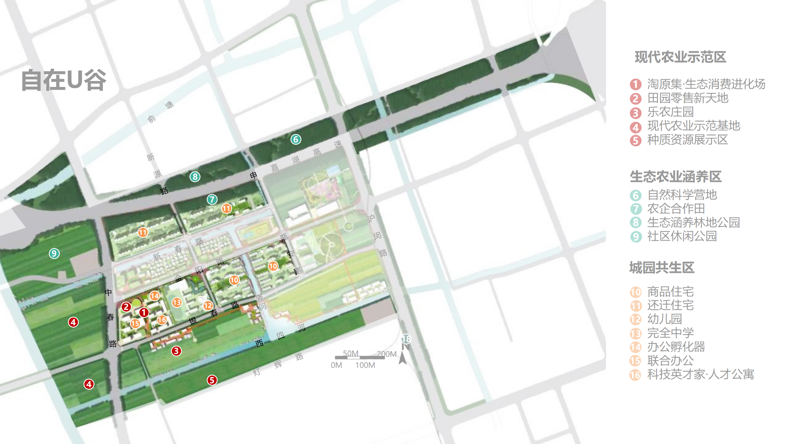 图片[139]-闵行·颛桥中心村生态园策划与规划设计 - 由甫网-由甫网