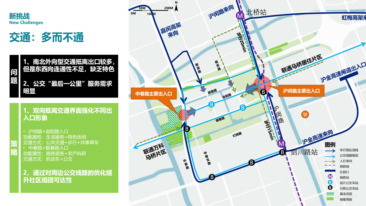 图片[8]-闵行·颛桥中心村生态园策划与规划设计 - 由甫网-由甫网