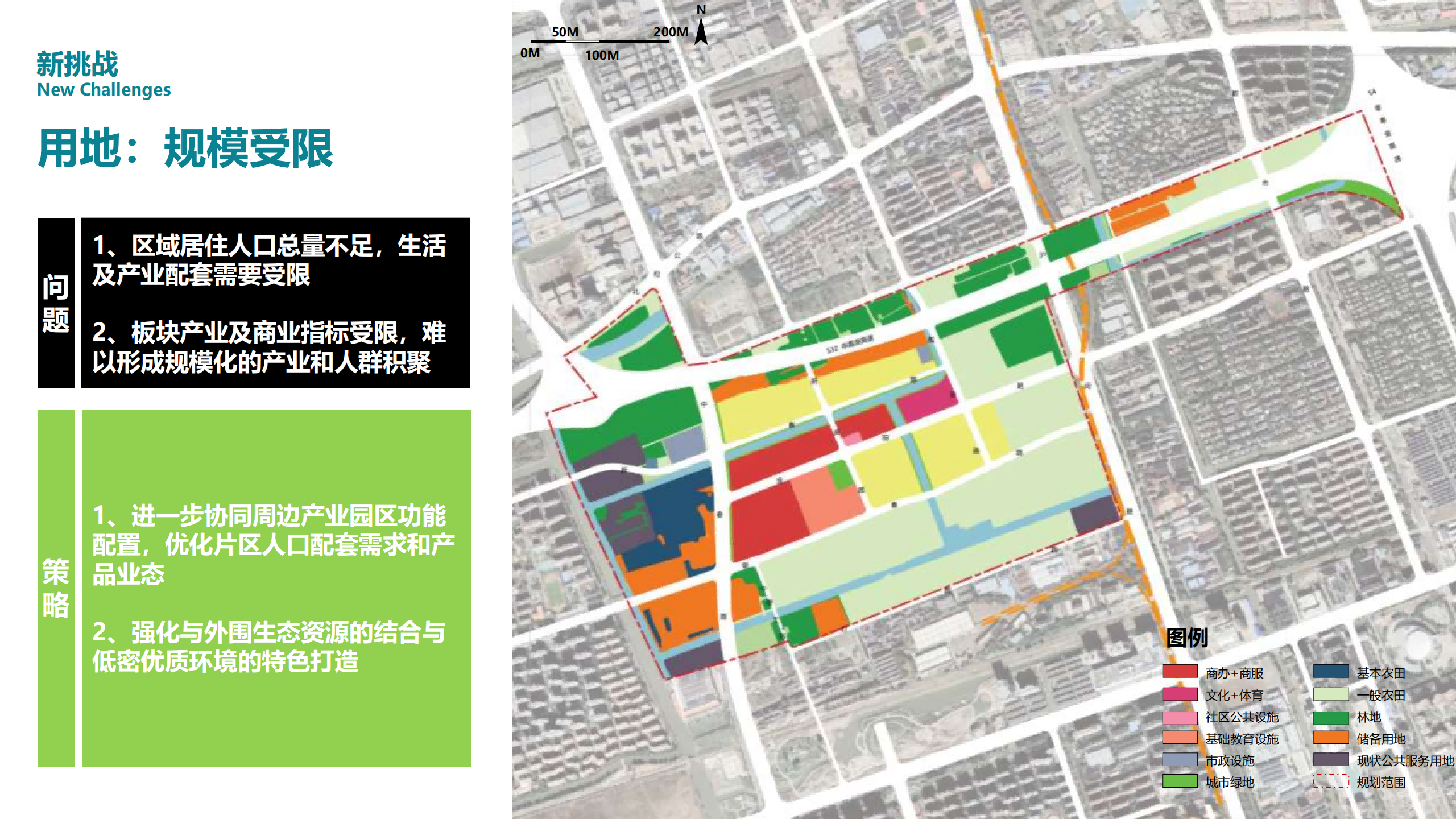 图片[9]-闵行·颛桥中心村生态园策划与规划设计 - 由甫网-由甫网