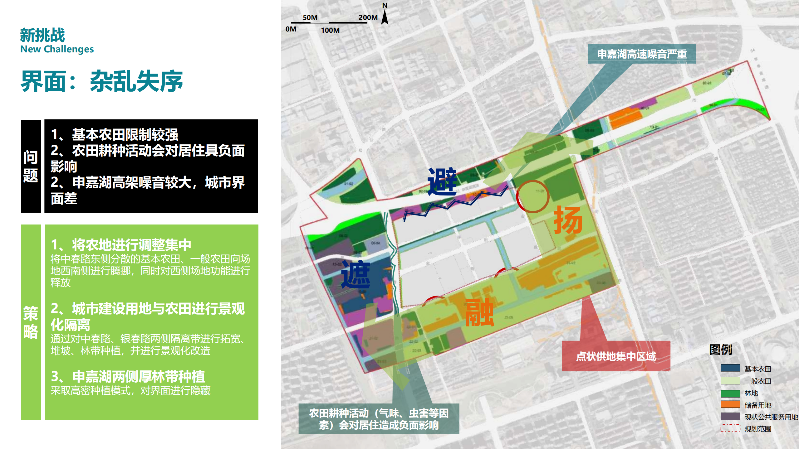 图片[10]-闵行·颛桥中心村生态园策划与规划设计 - 由甫网-由甫网